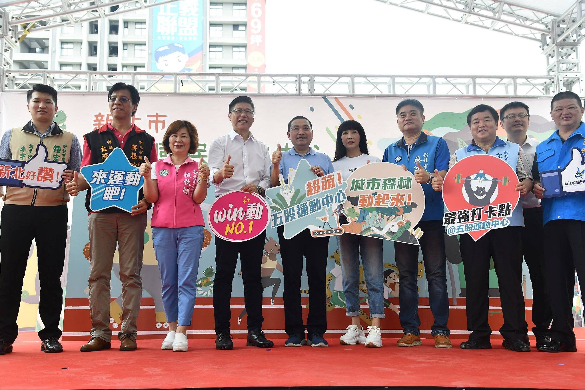 五股國民運動中心啟用，試營運期間全館免費，侯友宜市長歡迎大家來體驗。
