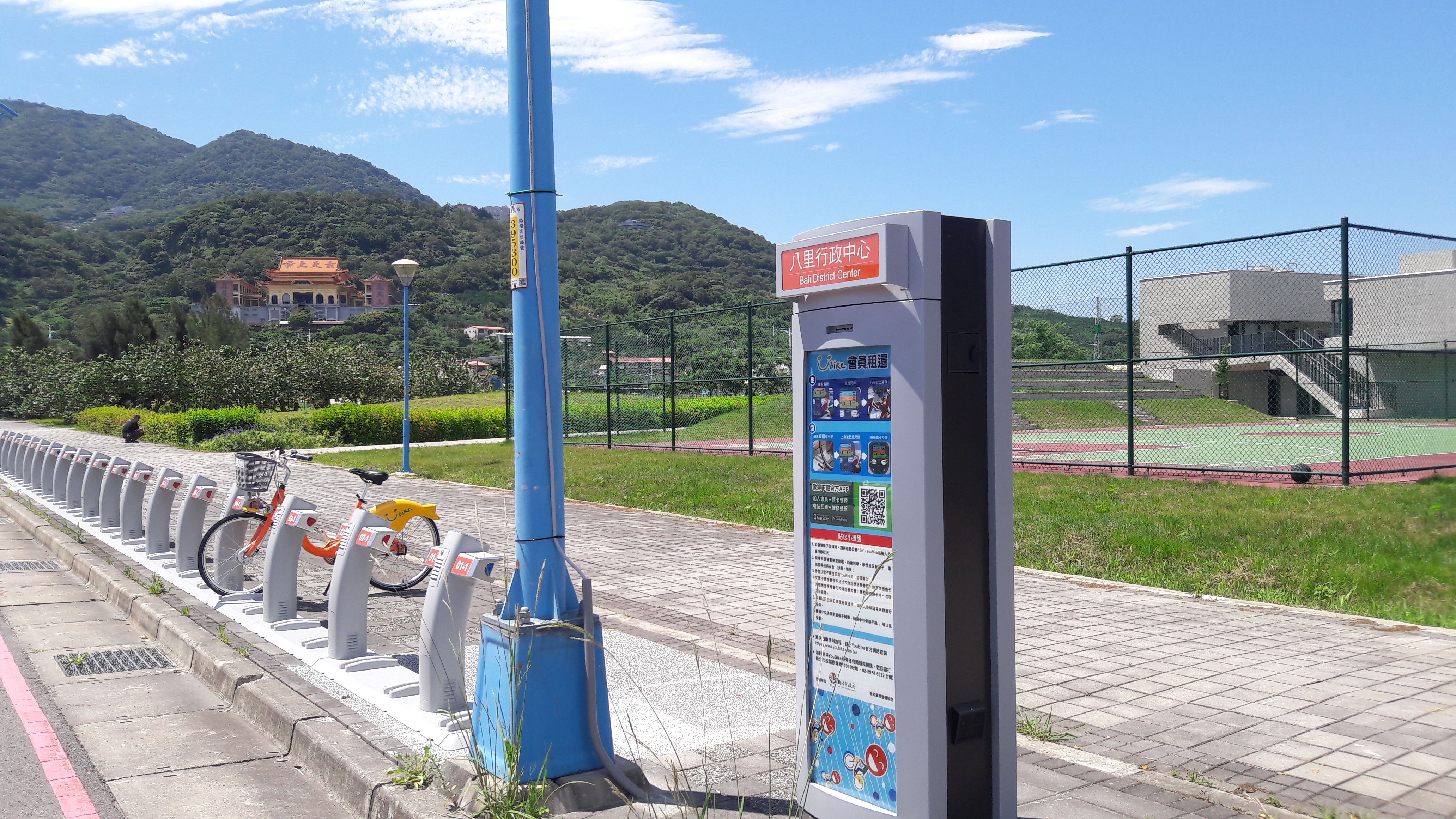 109年6月5日啟用八里行政中心站