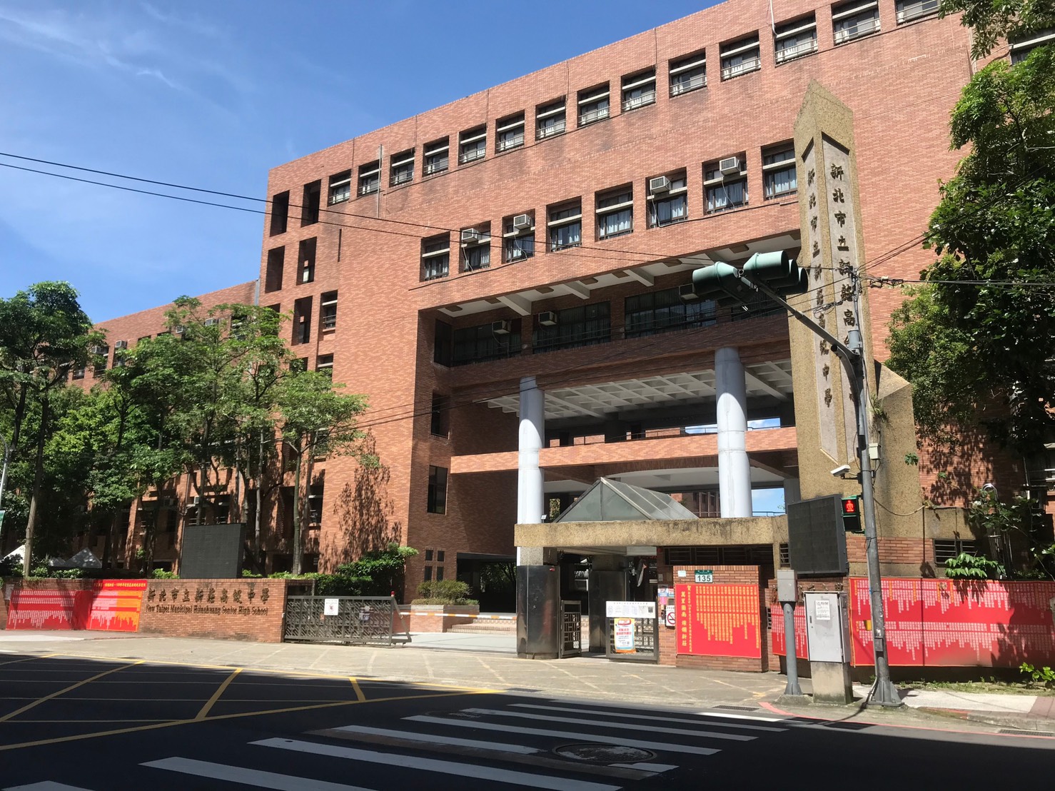 新莊區新莊高中考場的中平路部分路段開放紅線臨停