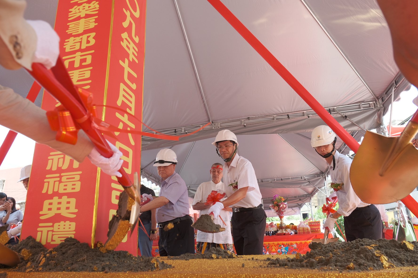 歡喜舉辦動土典禮