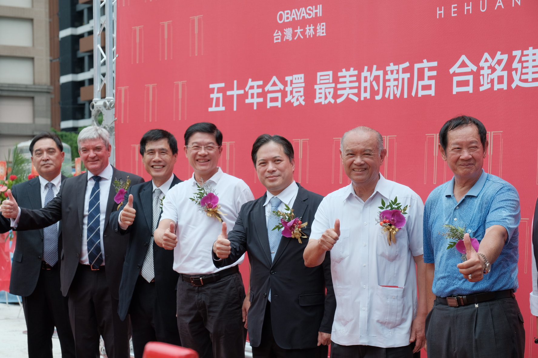 實施者及住戶偕同新北市府代表出席參與