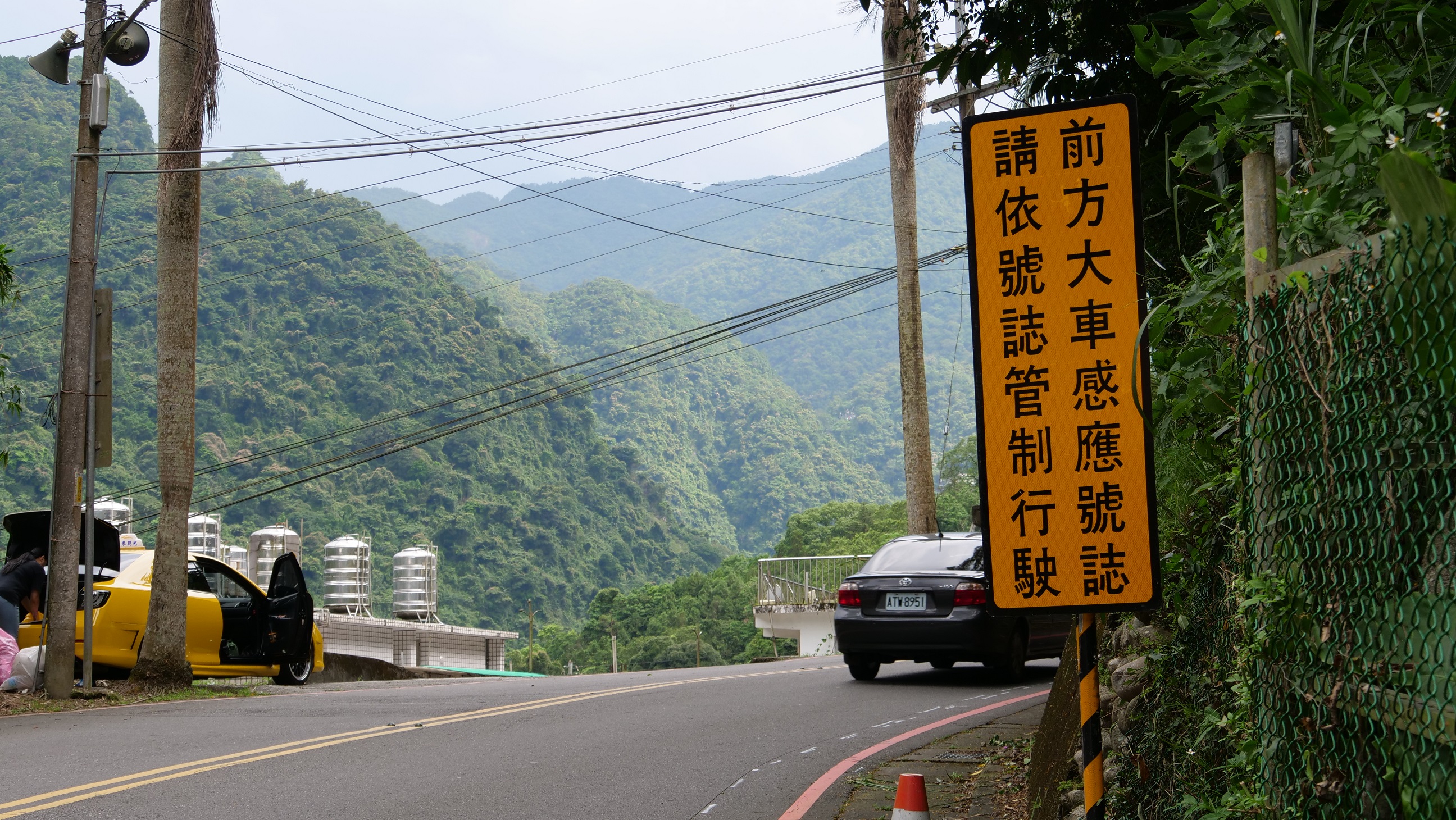 烏來大客車智慧號誌管控系統