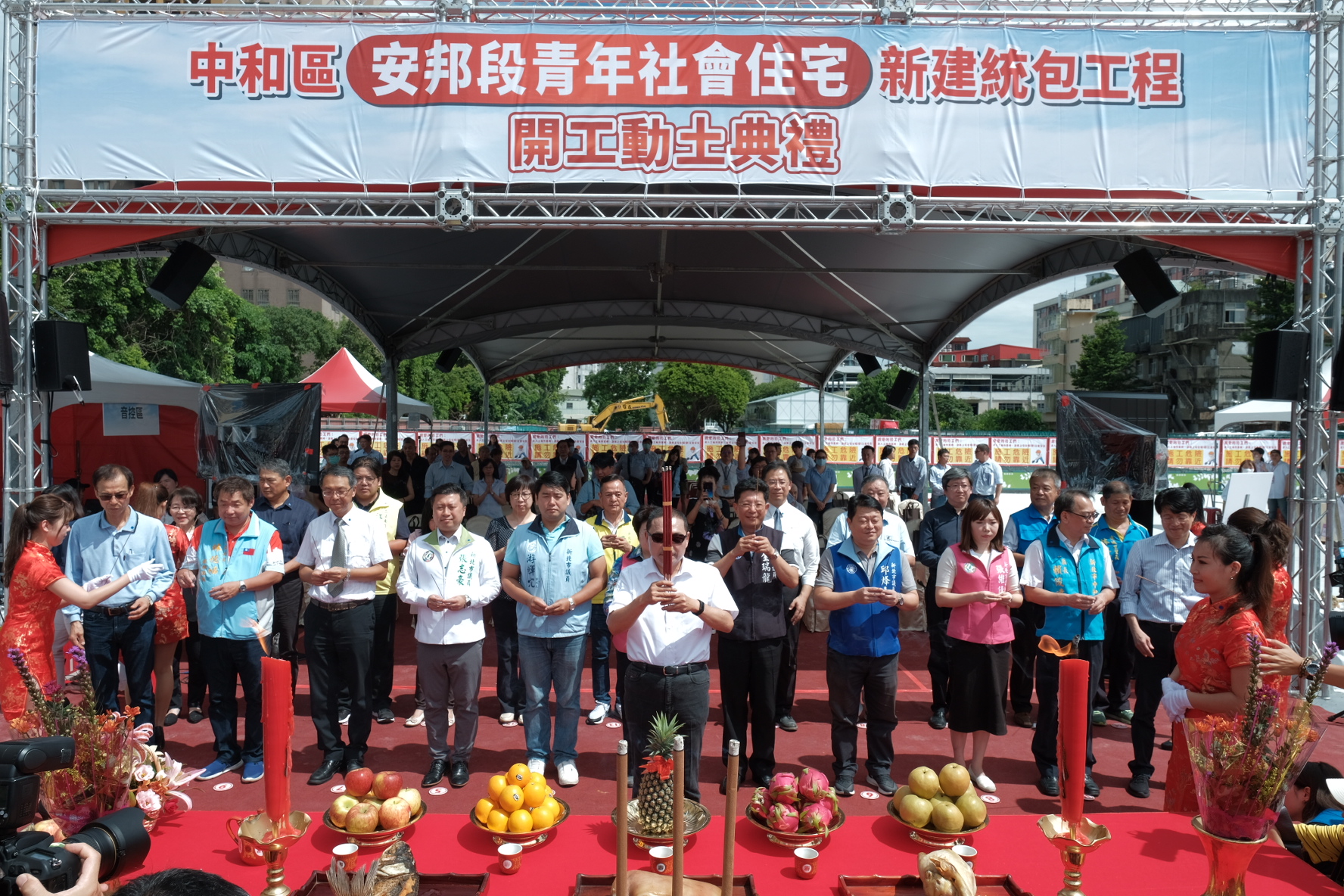 侯市長特地到場主持開工動土典禮