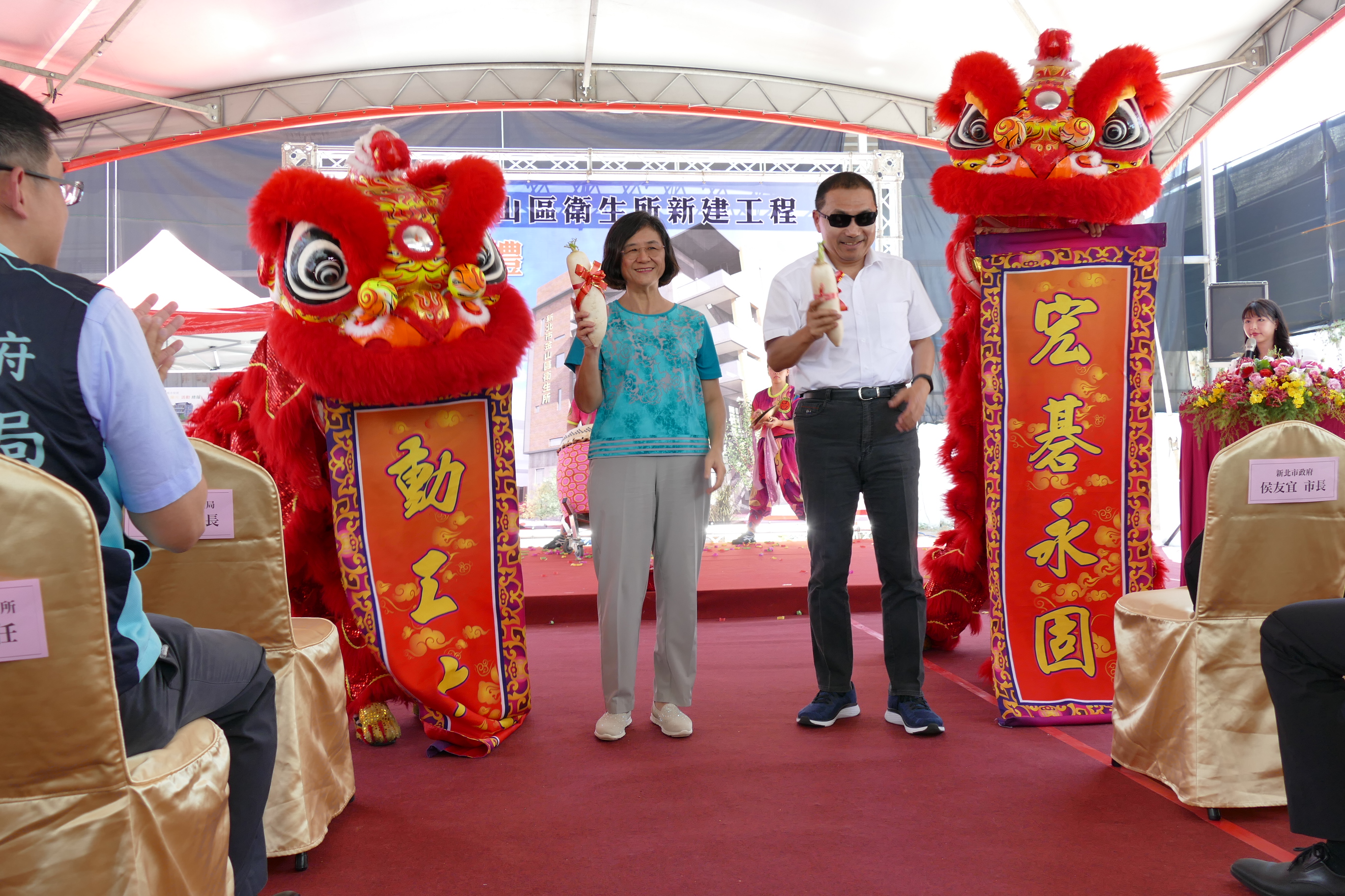 祥獅獻瑞(獅鼓陣表演)侯友宜市長及陳潤秋局長拿菜頭象徵好彩頭
