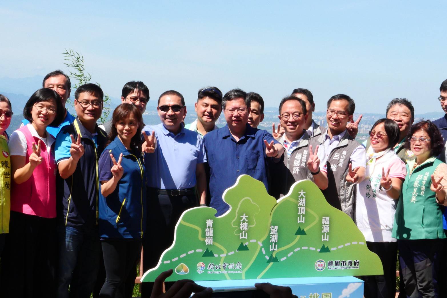 新北與桃園首長及其他貴賓大合照