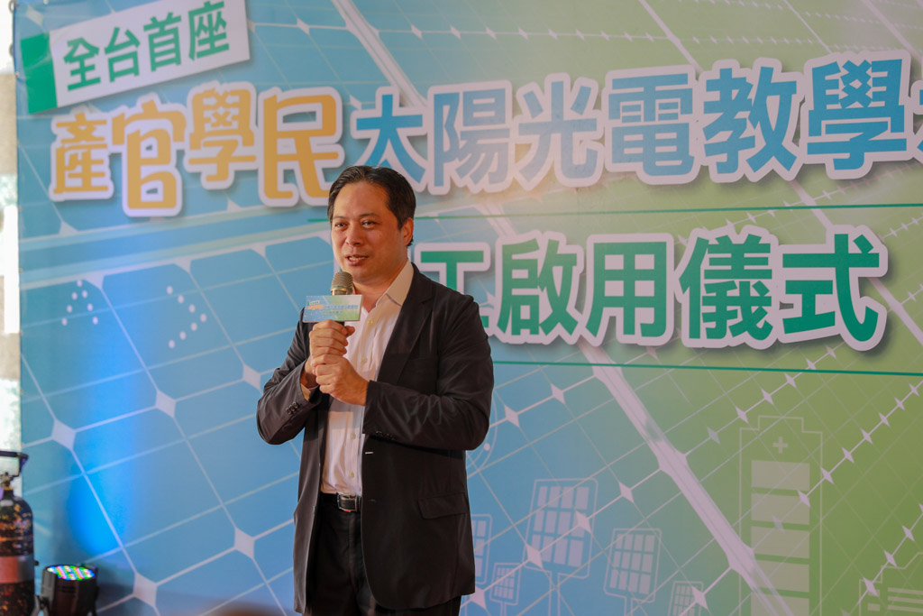 新北副市長吳明機表示，新北首創公有建物導入公民電廠機制，結合產官學民四方力量合作建置公民電廠示範基地。
