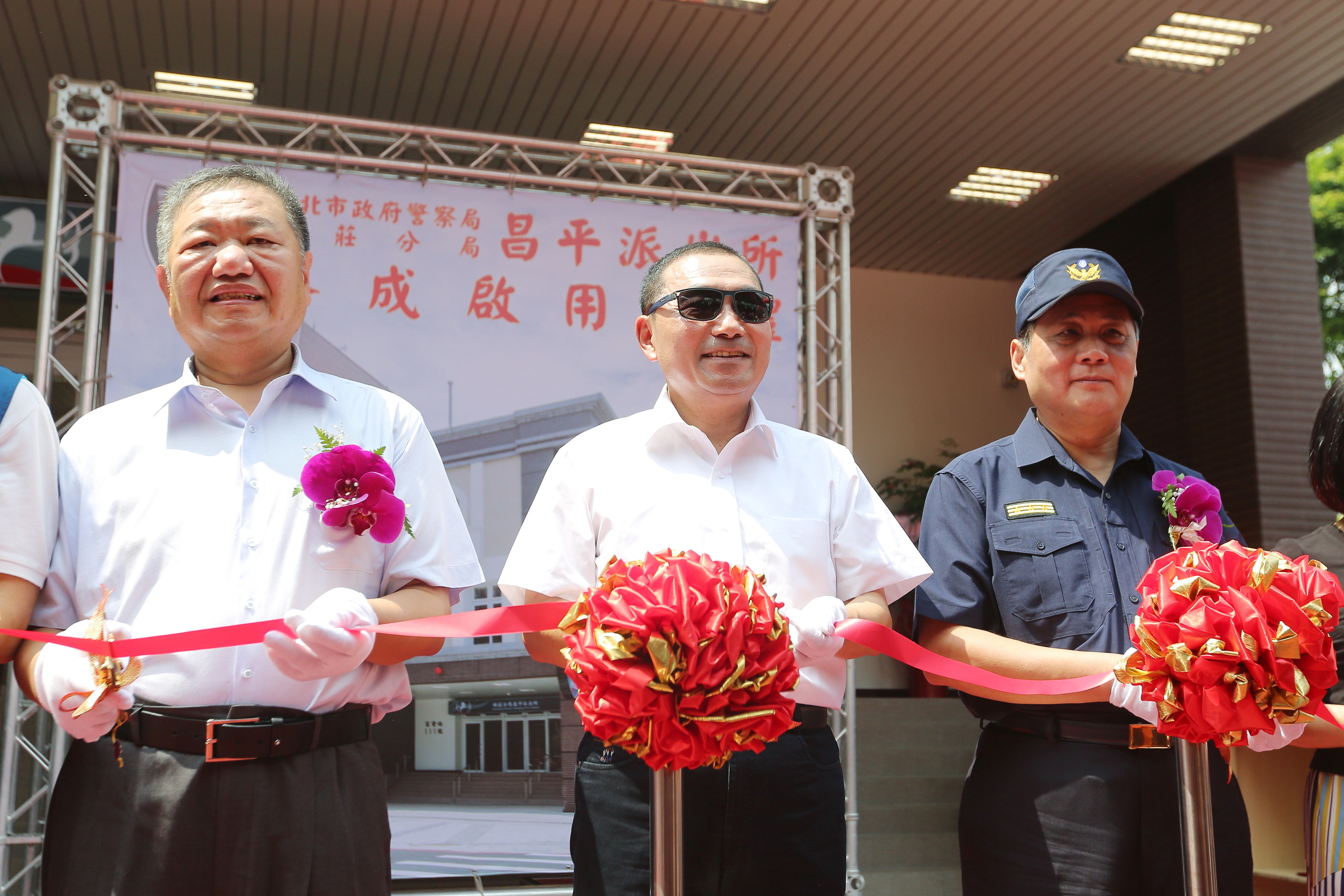 新北市政府警察局新莊分局昌平派出所新建工程落成啟用，侯友宜市長、蔣根煌議長出席剪綵祝福