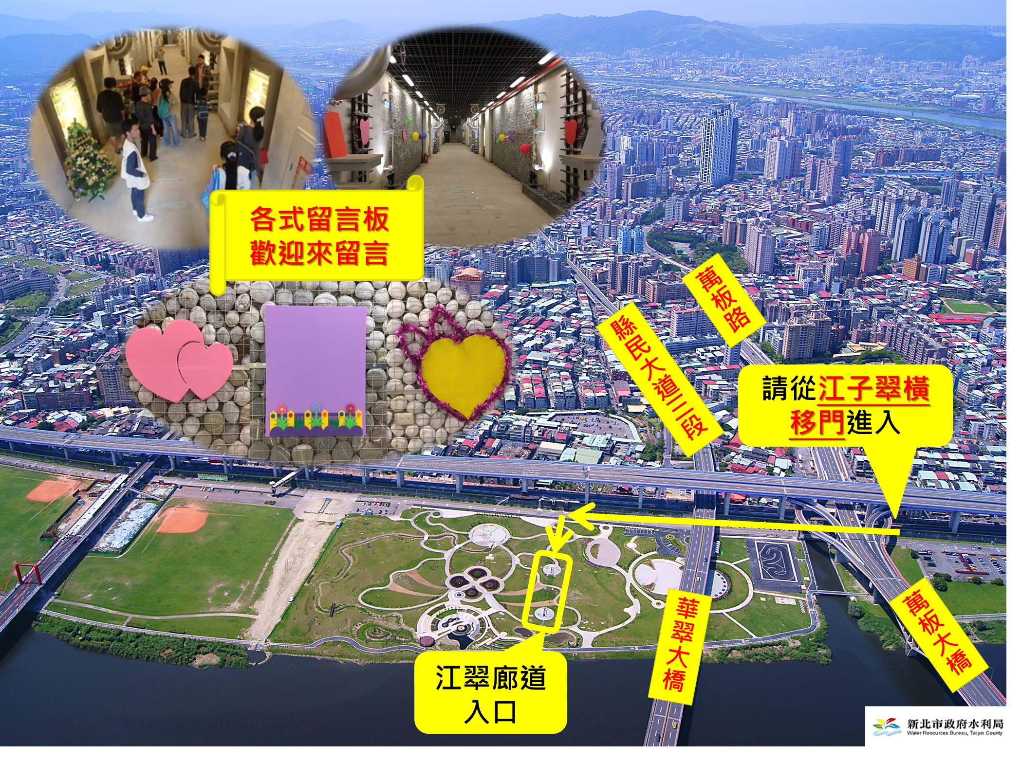 空拍圖