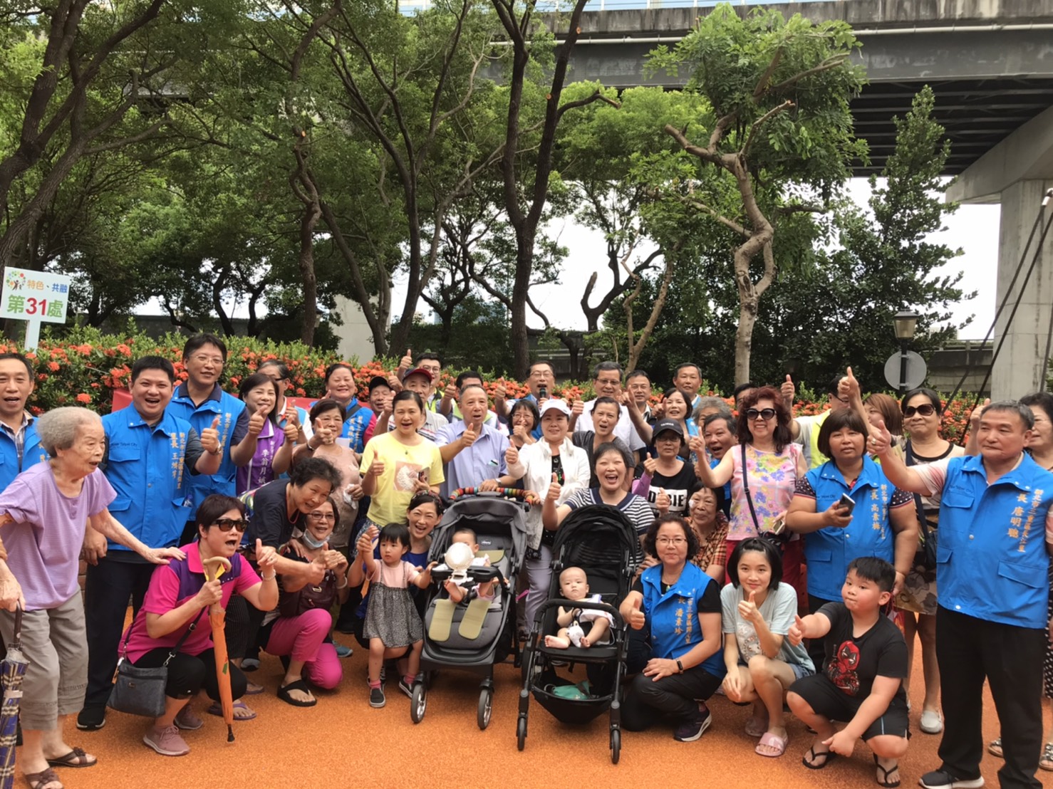 開元公園新增共融遊具啟用 與會嘉賓大合照