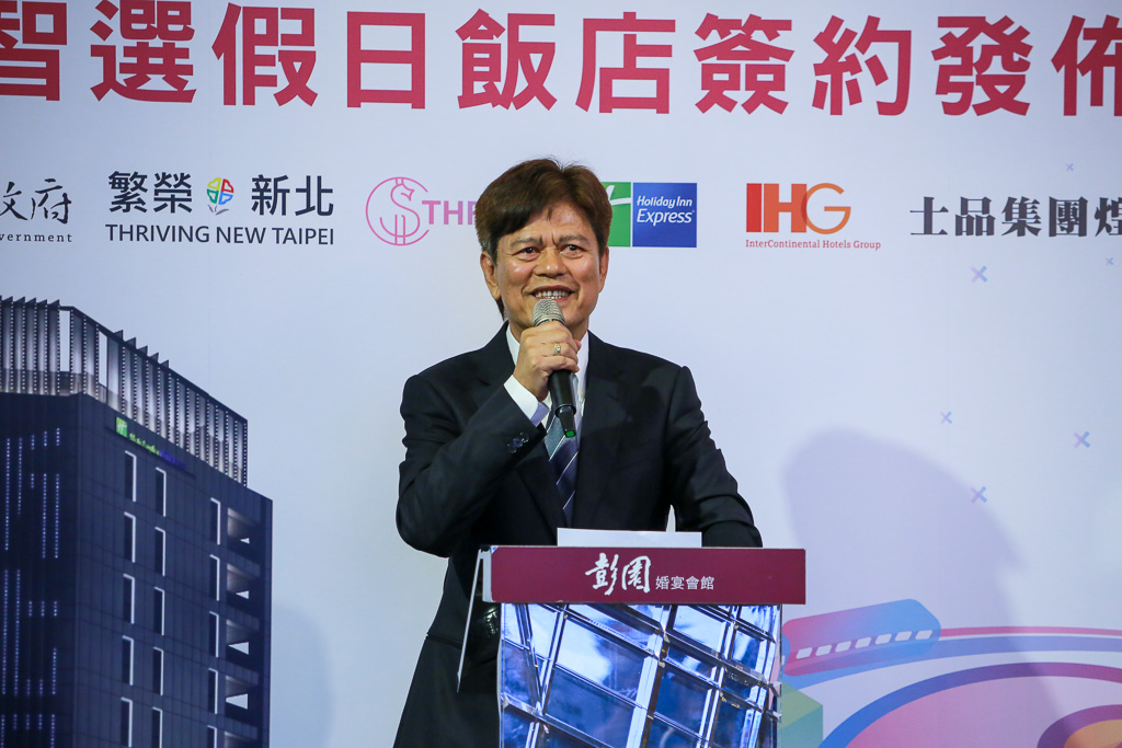士品企業吳宗戊董事長致詞