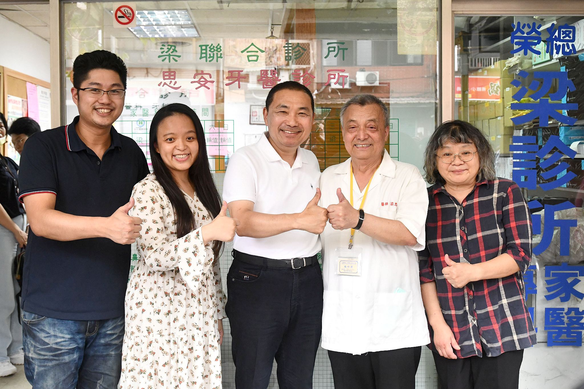 侯市長感謝梁忠道醫師一家人深耕新北市，投身偏鄉及長照醫療，奉獻社會。