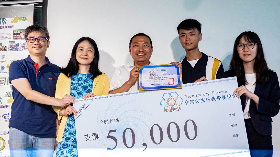 市長頒發新北市永續漁業創新獎