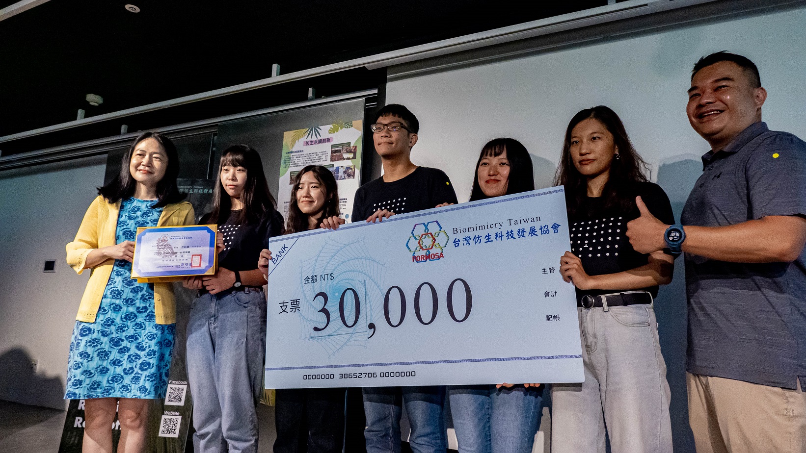 仿生海選第一名團隊