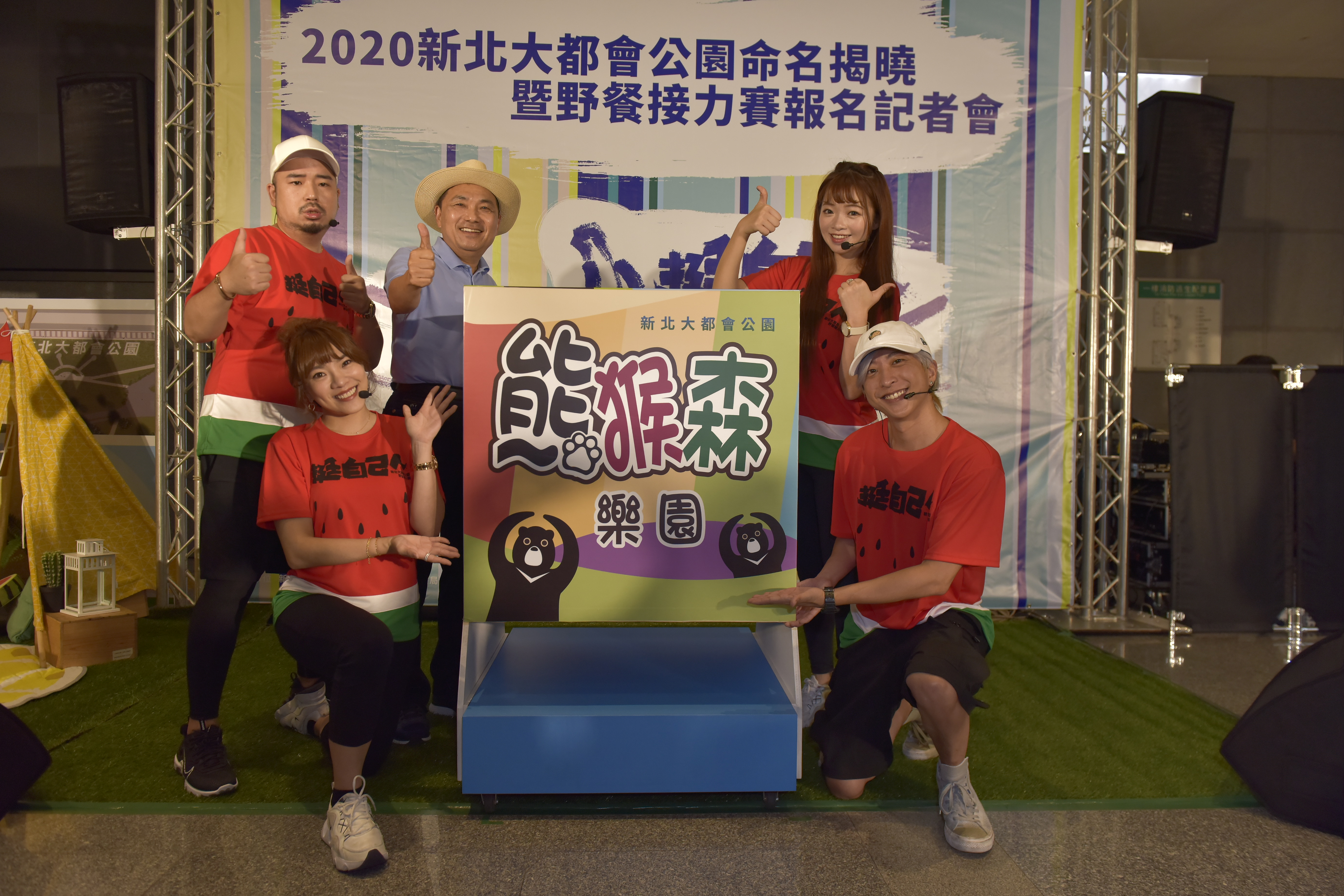 全臺最大堤坡溜滑梯「熊猴森樂園」命名揭曉