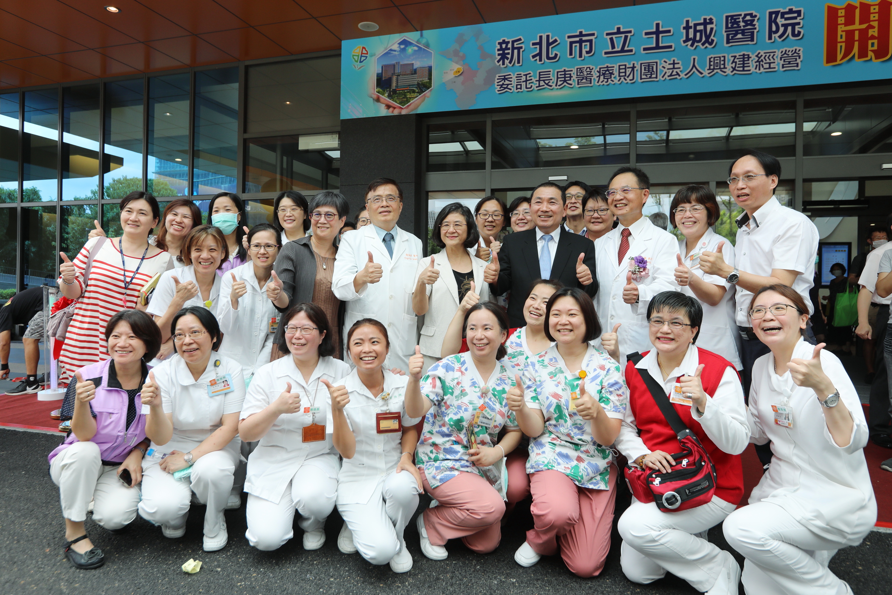 新北市立土城醫院正式營運，提供土城、樹林、鶯歌、三峽等4個地區更優質醫療服務