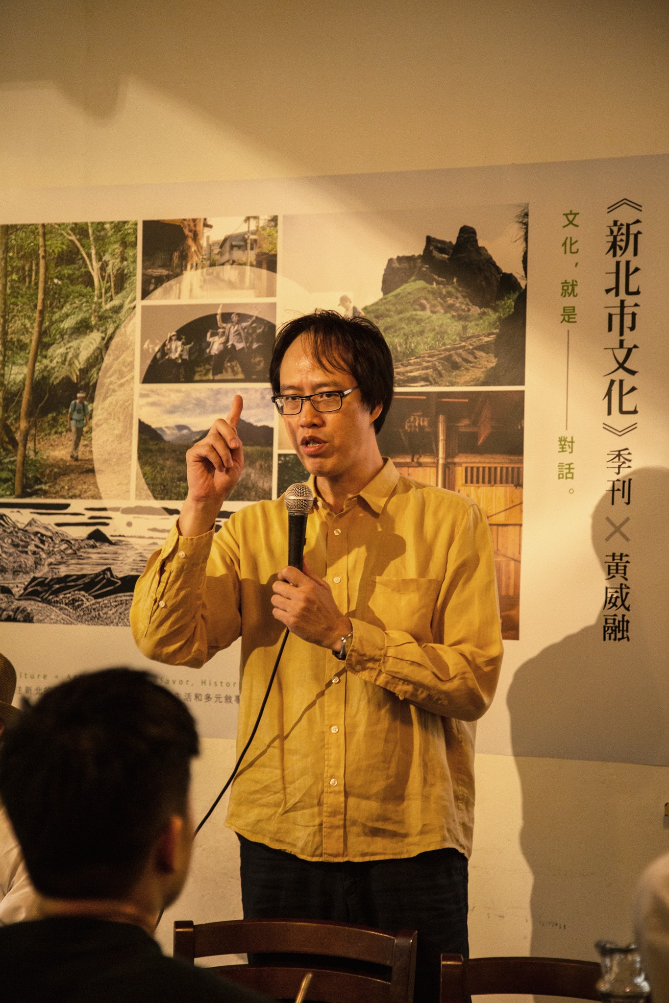 新北市文化季刊由黃威融總籌企劃