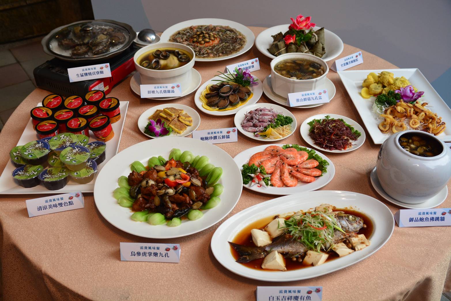澳底漁港美食
