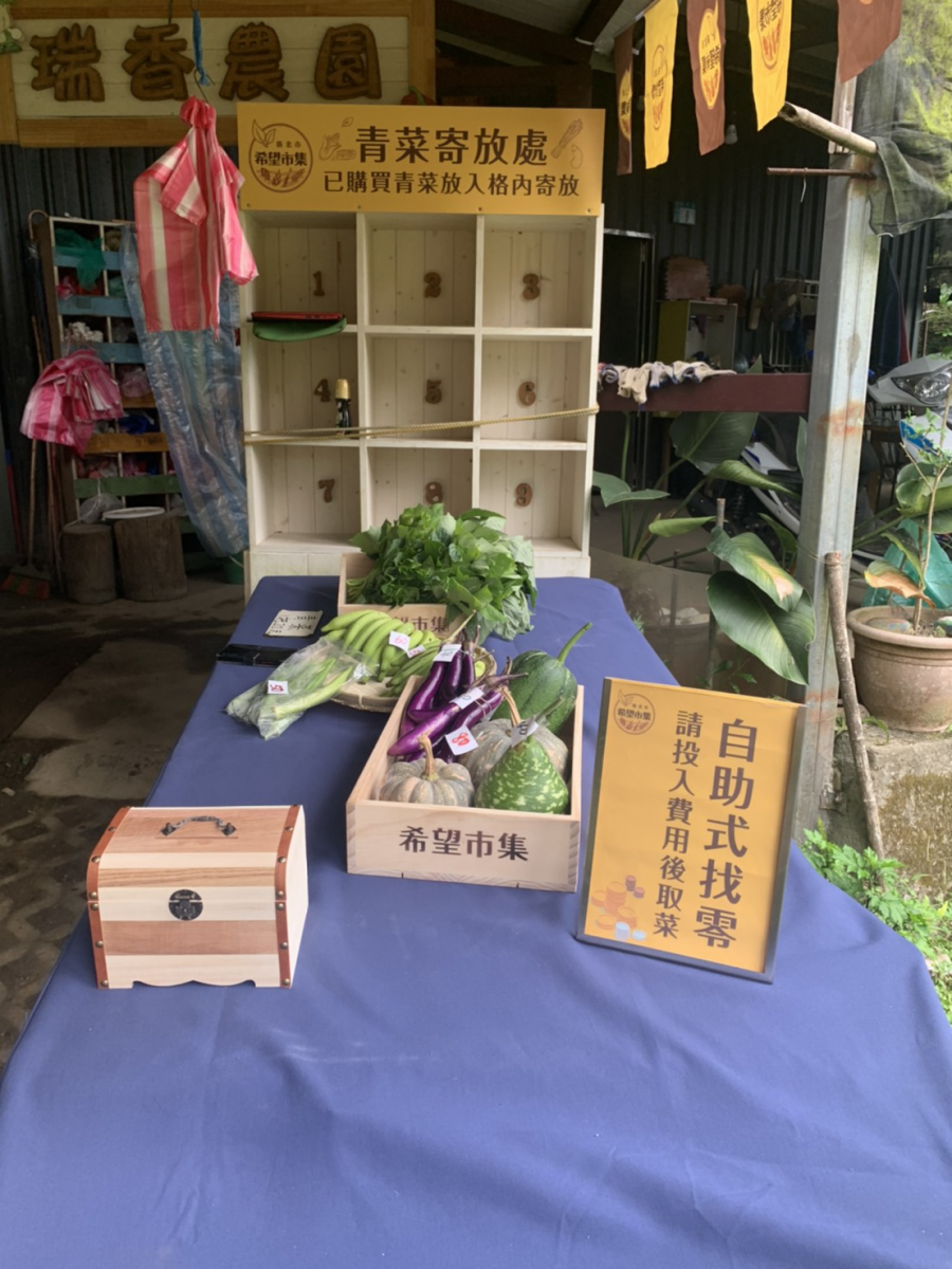 深坑炮子崙(改造後)