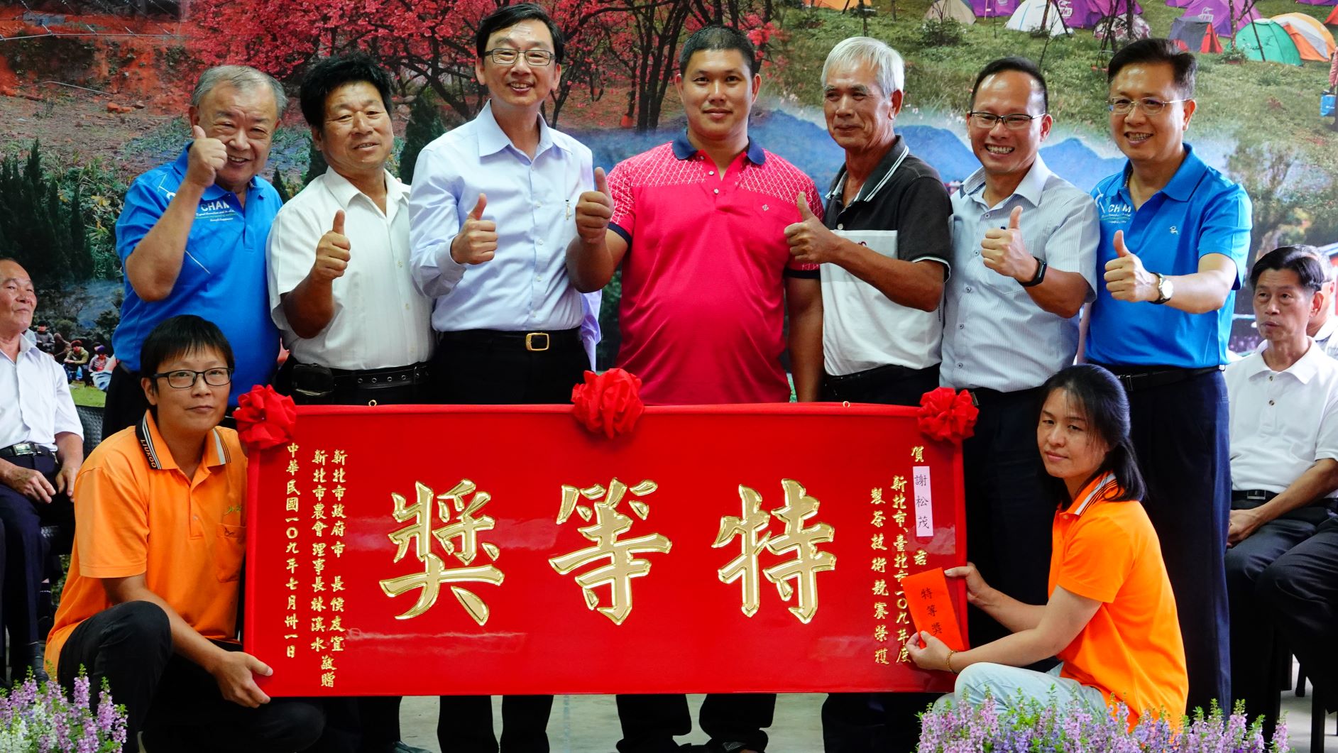 右4-特得獎得主-謝松茂  左3農業局副局長諶錫輝