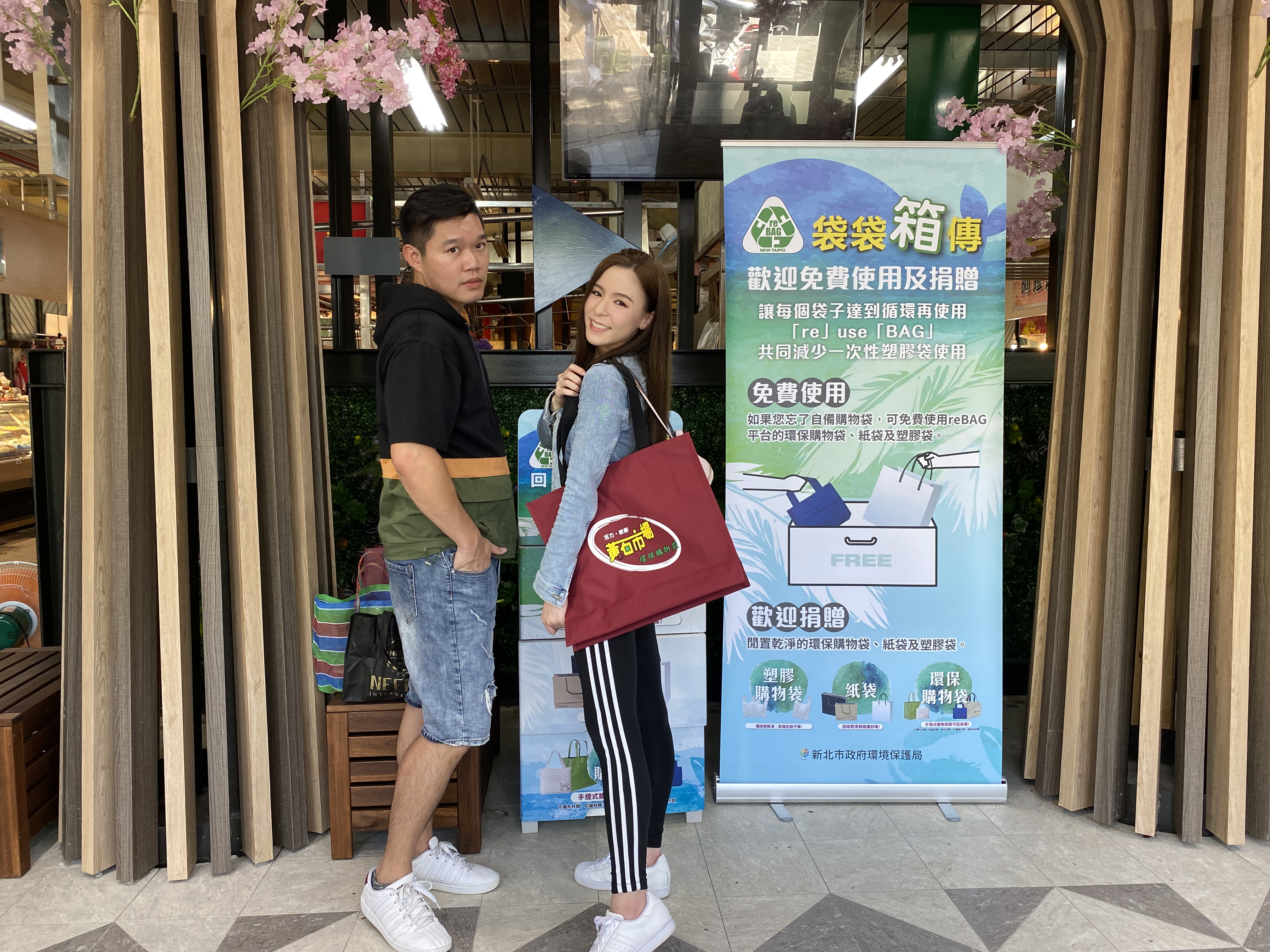 環保局於今、明兩日在黃石中繼市場，8、9日在林口市場，及15、16日在蘆洲永平市場舉辦6場綠點推廣活動