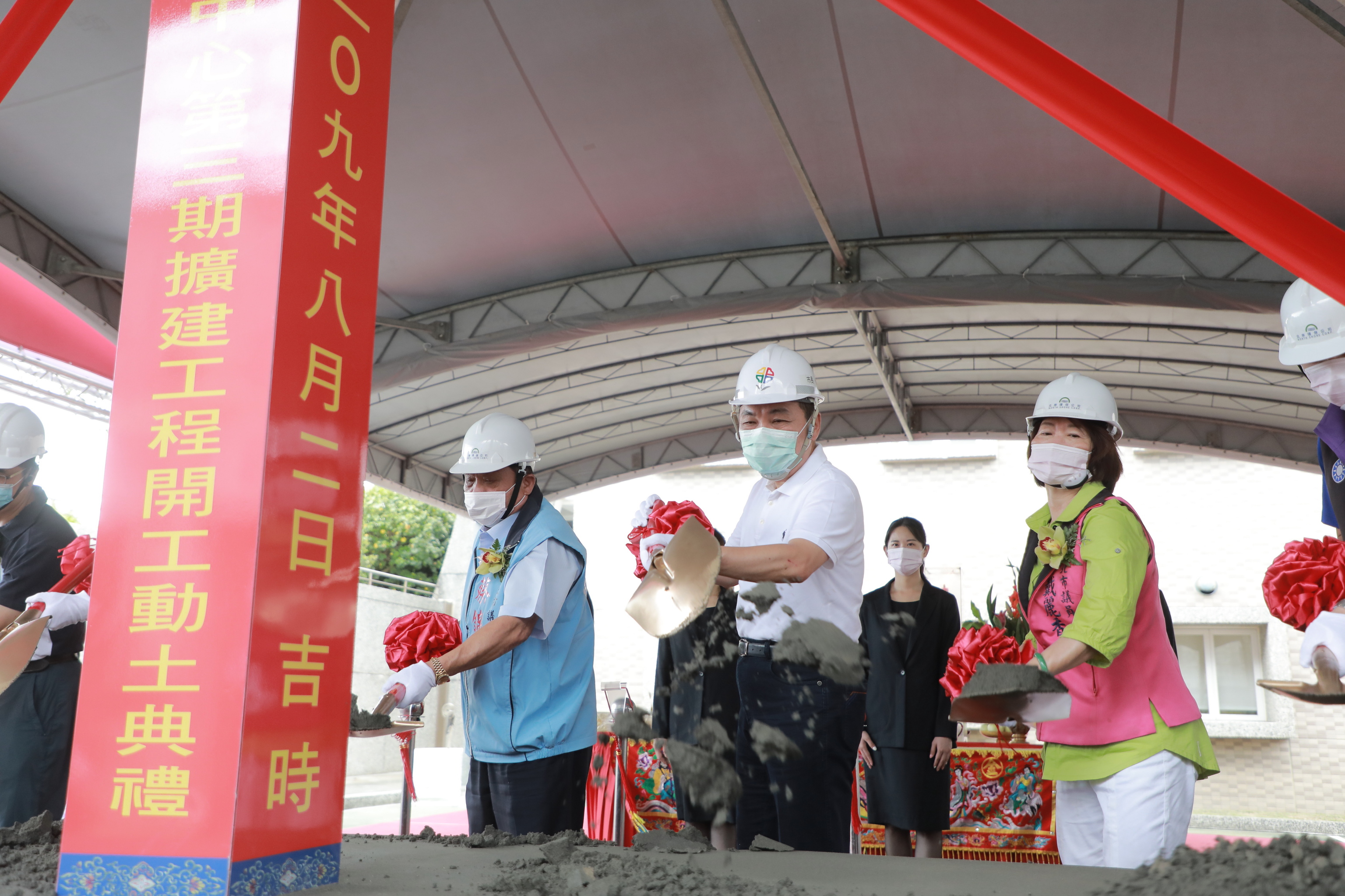 侯友宜市長出席主持「淡水水資源回收中心第3期擴建」動土典禮