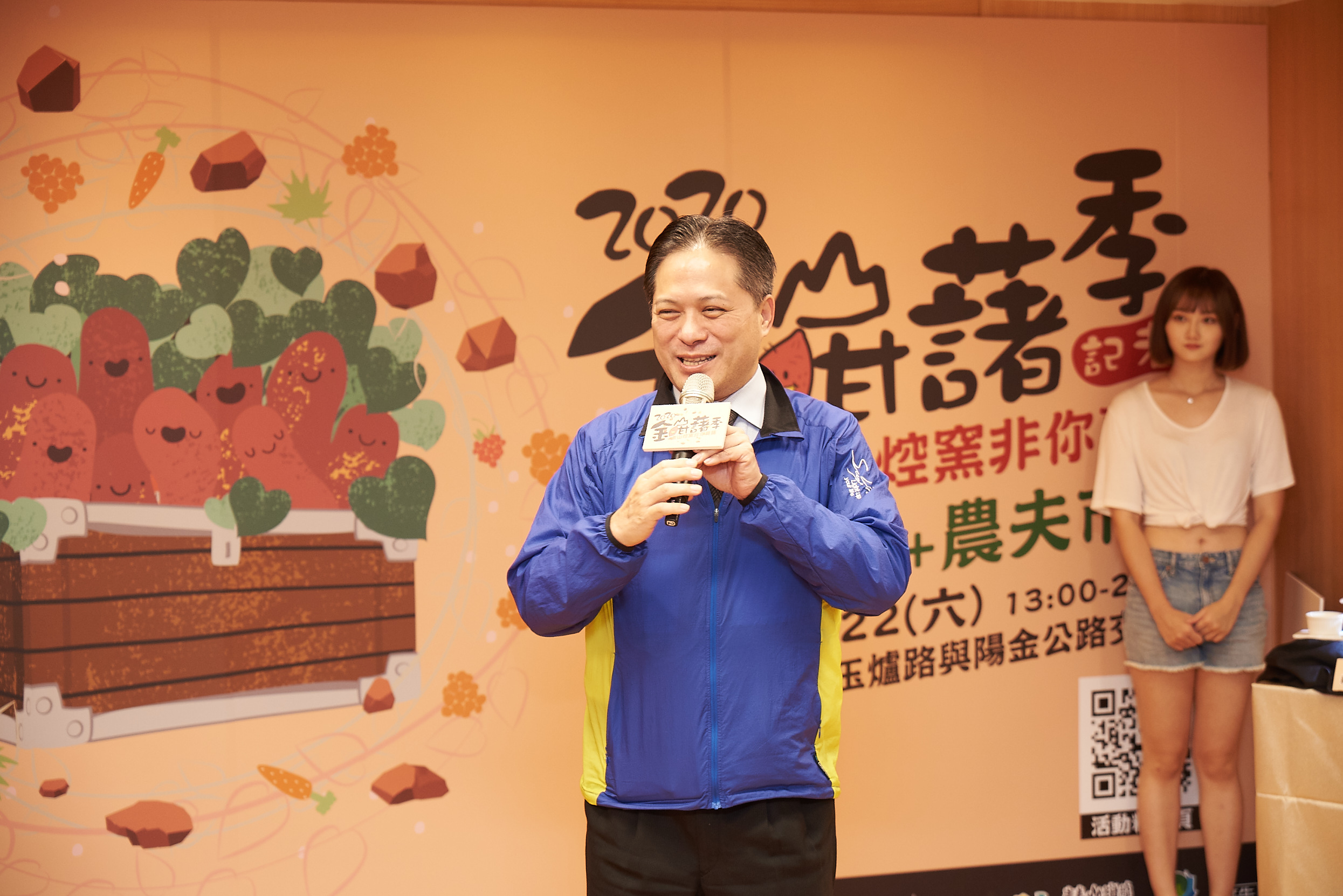 副市長吳明機出席記者會代言