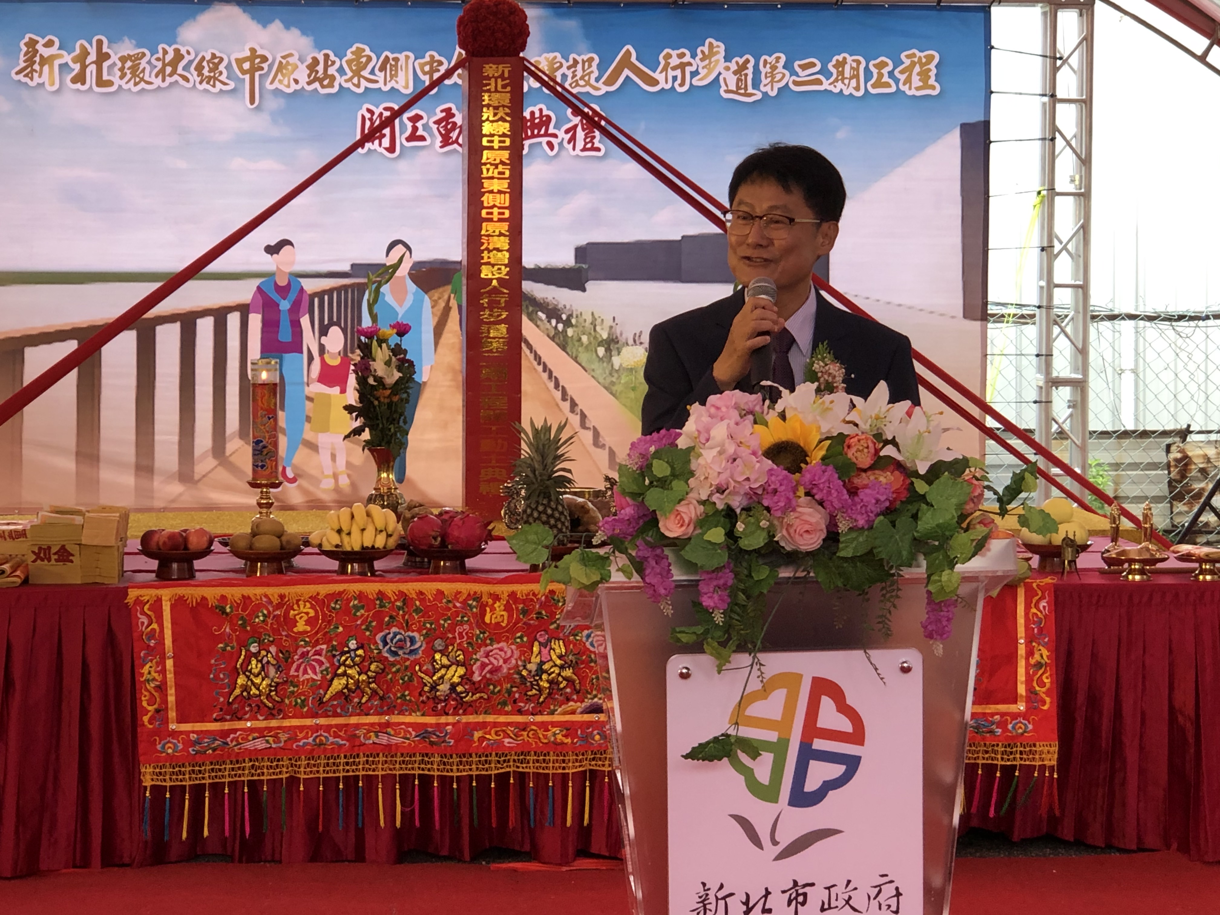 新北市副市長陳純敬致詞