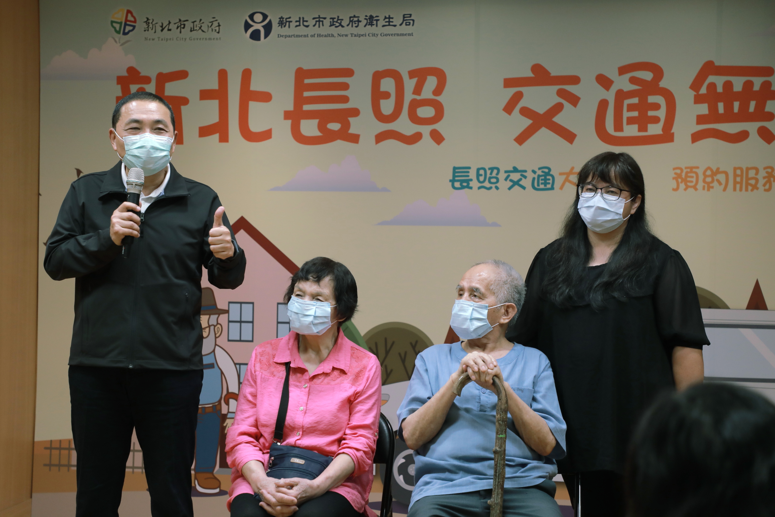 友宜感謝學界的協助及業者的支持，為新北長輩提供更好的服務。