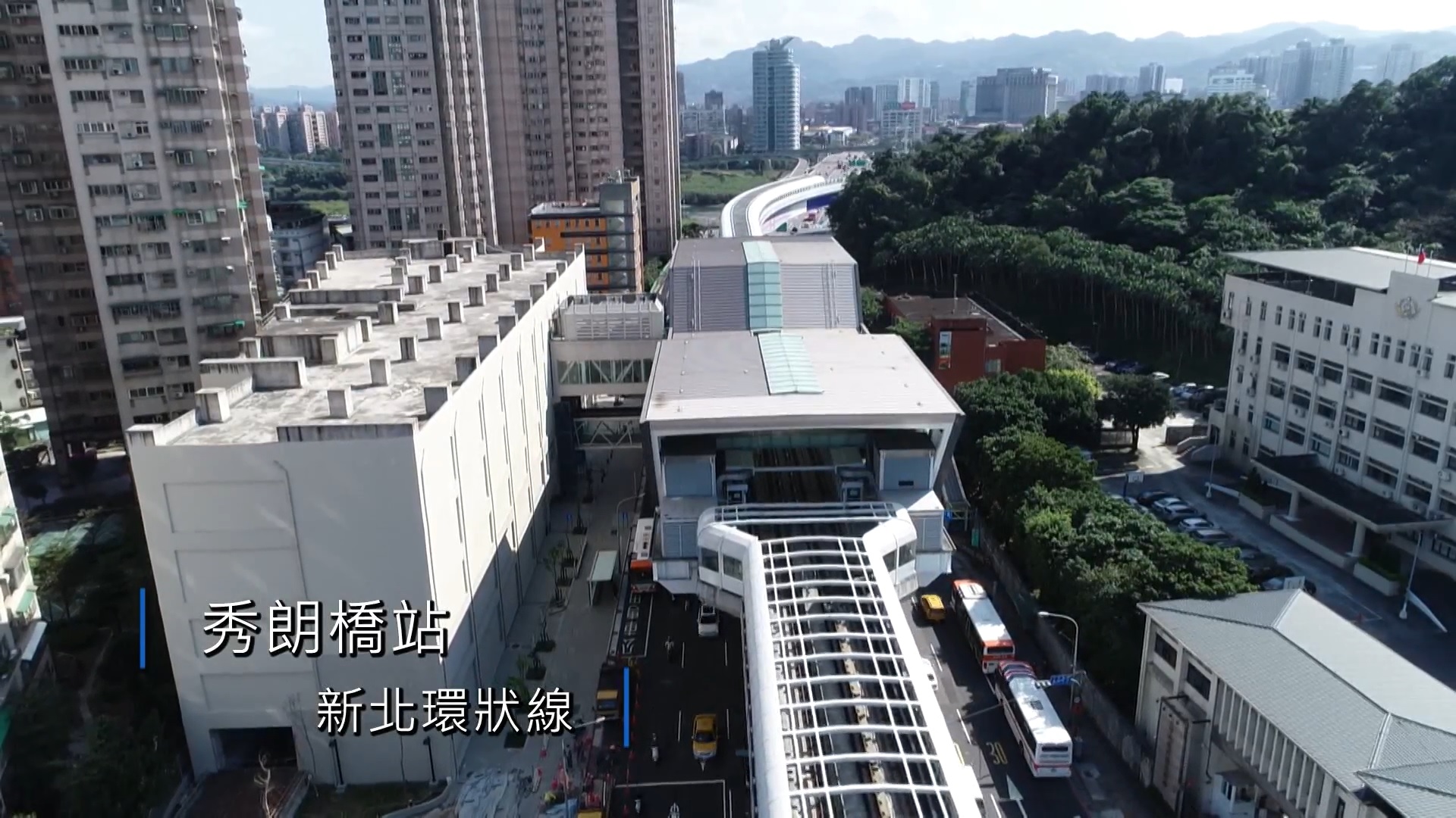 空拍環狀線秀朗橋站