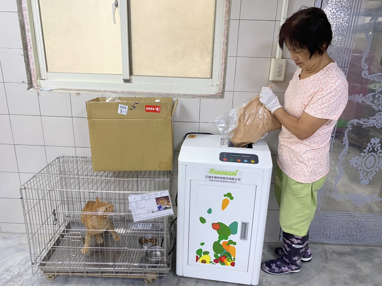 動物之家人員將副材料投入生物發酵機