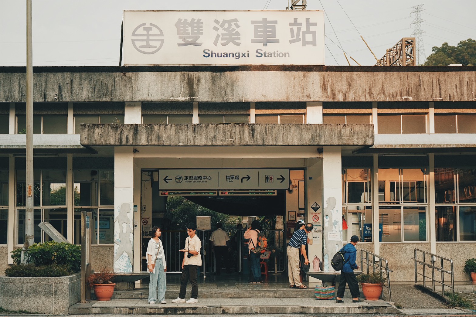雙溪車站充滿當地特色及歷史懷古風情
