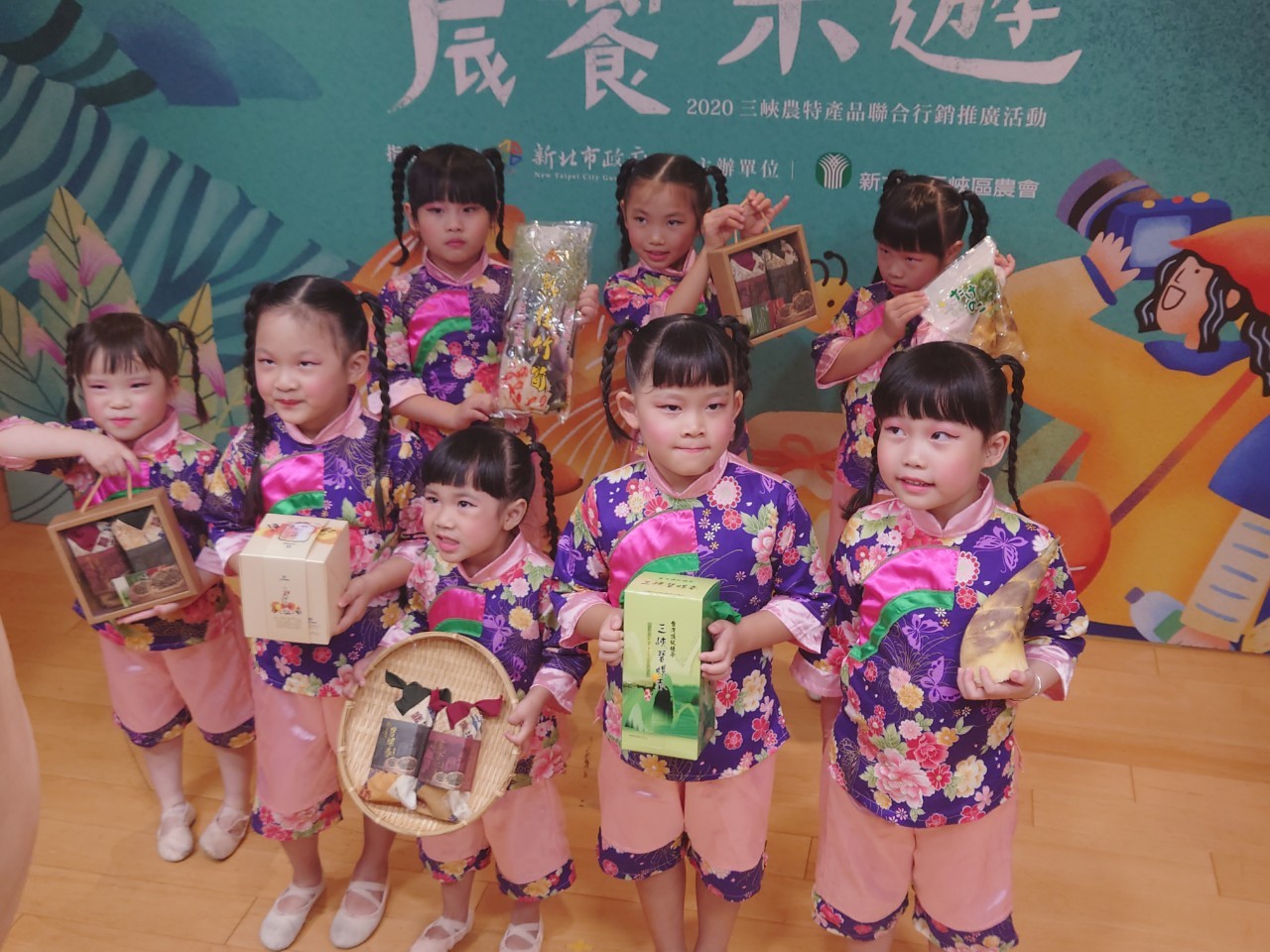 2020810三峽農特產記者會_三峽附幼學童及農特產品