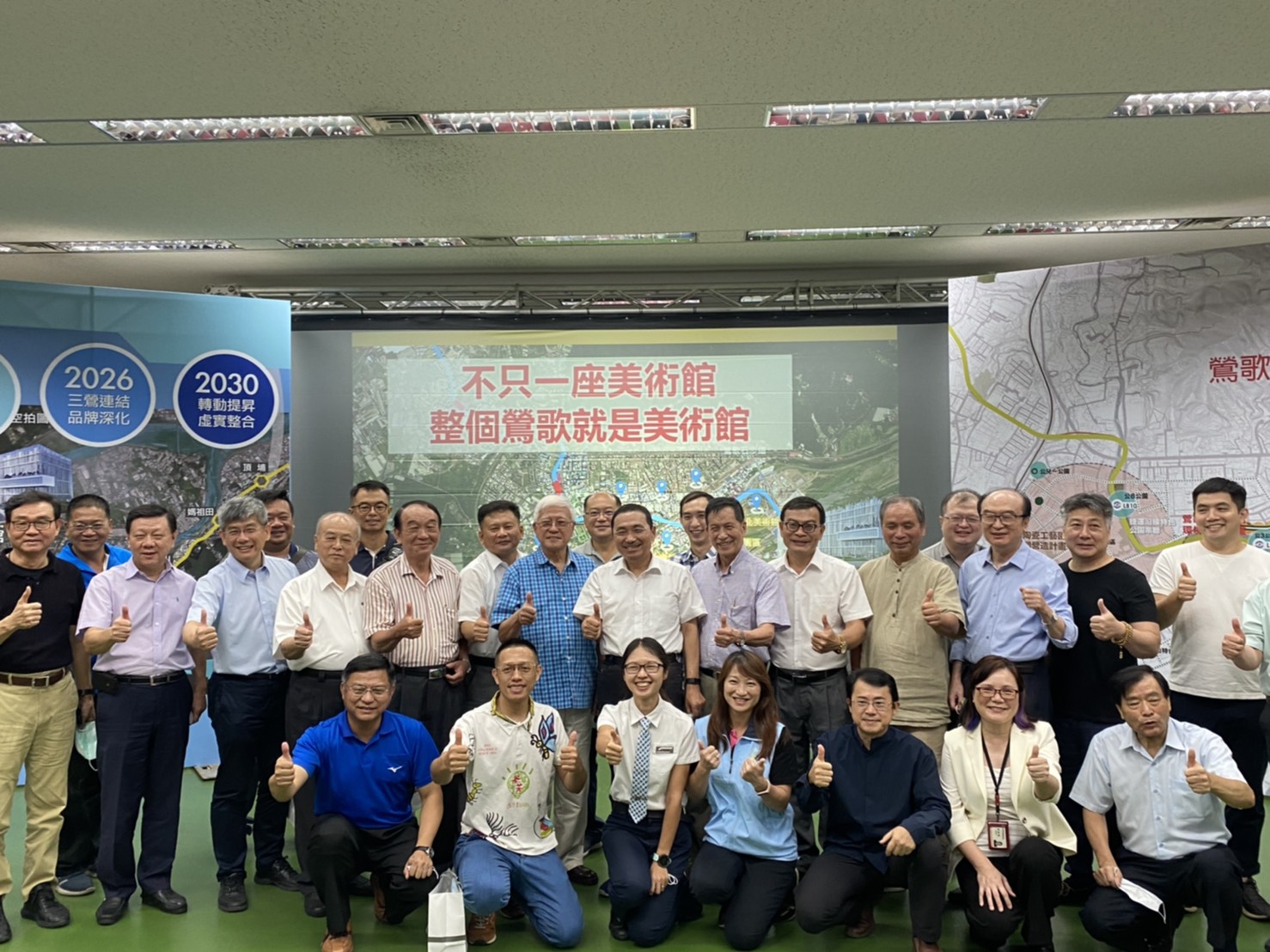 市政會議大合照