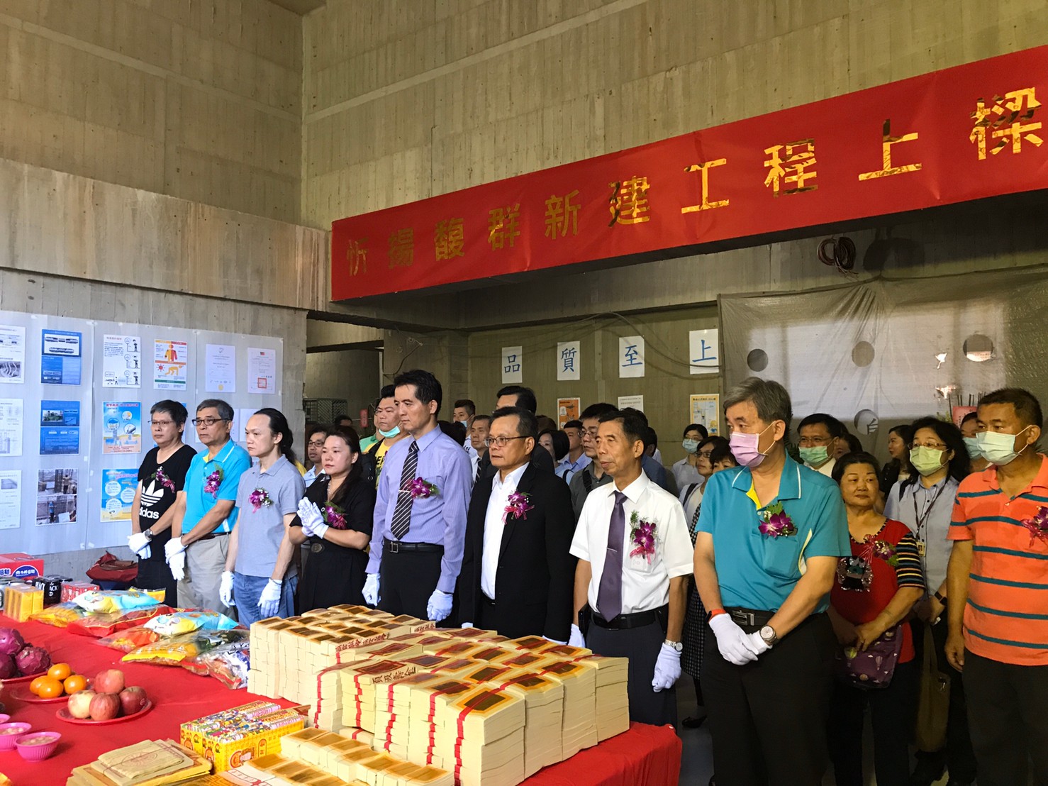中和區南山路上簡易都更案今日熱鬧舉辦上樑典禮