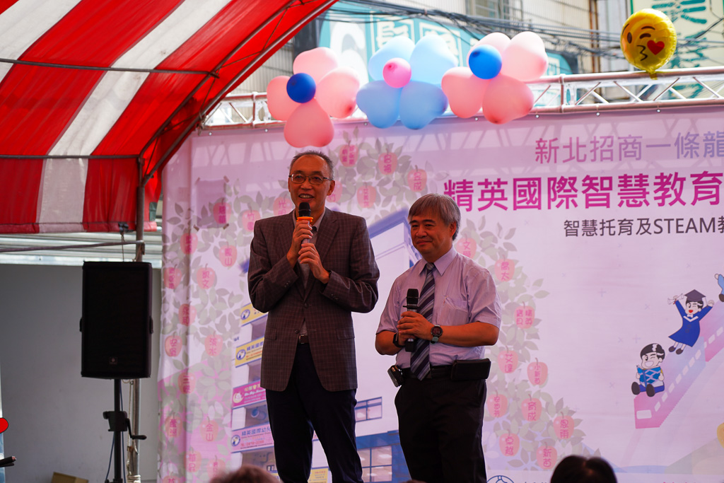新北市謝政達副市長(左).致詞