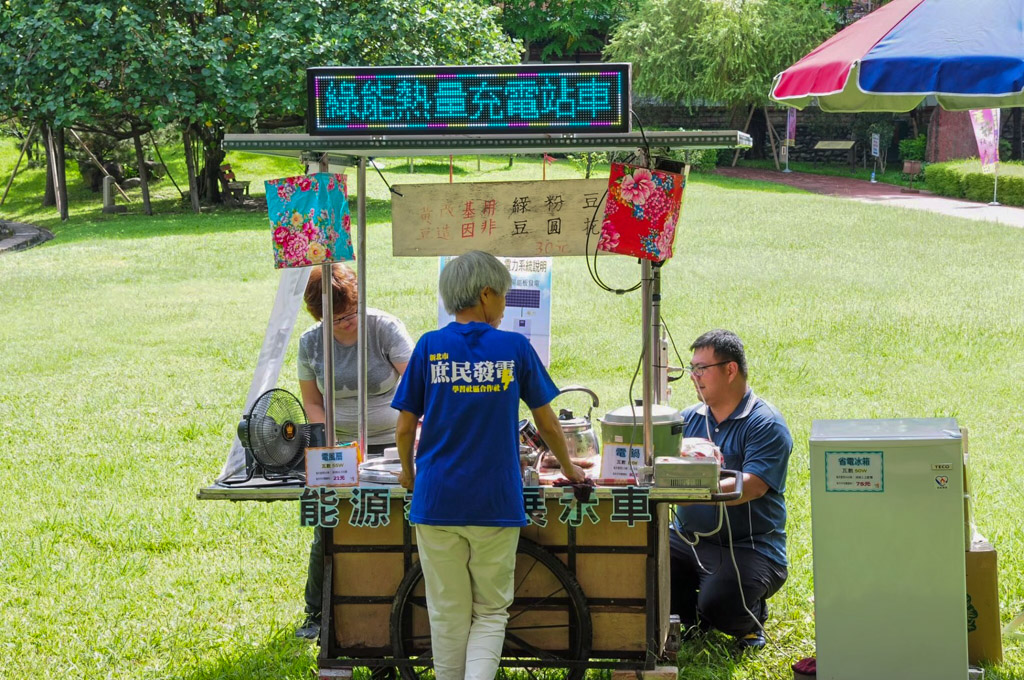 由社區合作社打造的能源豆花車，攤車所需電力皆由太陽光電提供。