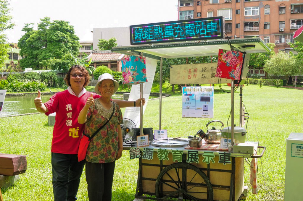 庶民發電講師團行遍新北大街小巷，推廣再生能源，帶給民眾無距離的能源學習體驗。
