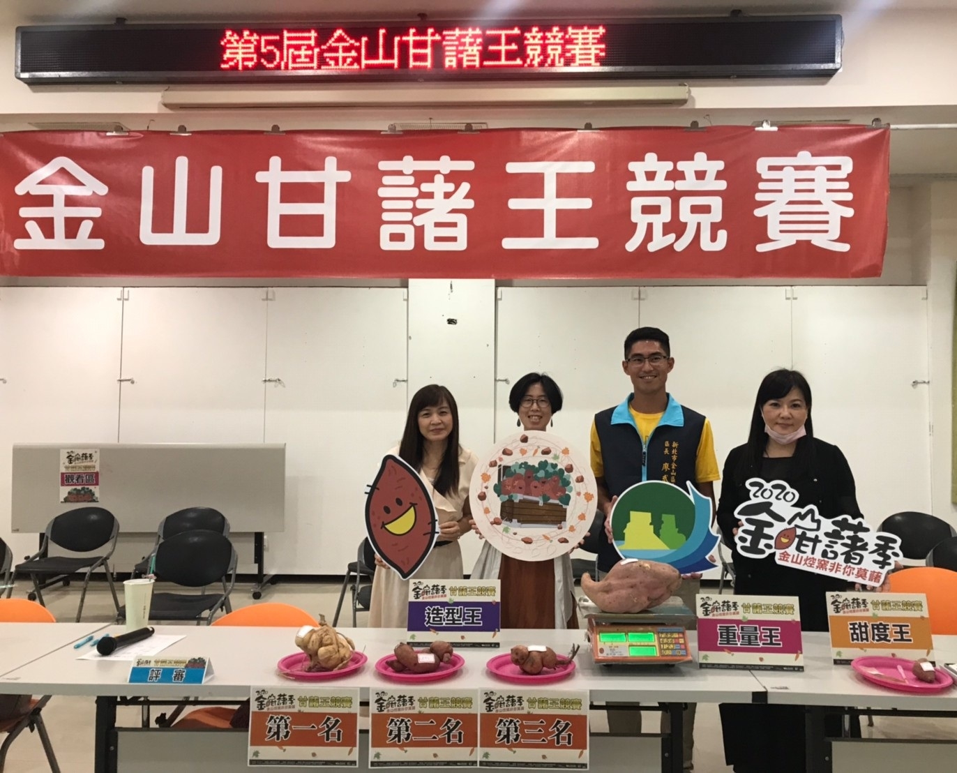 區長評審合照