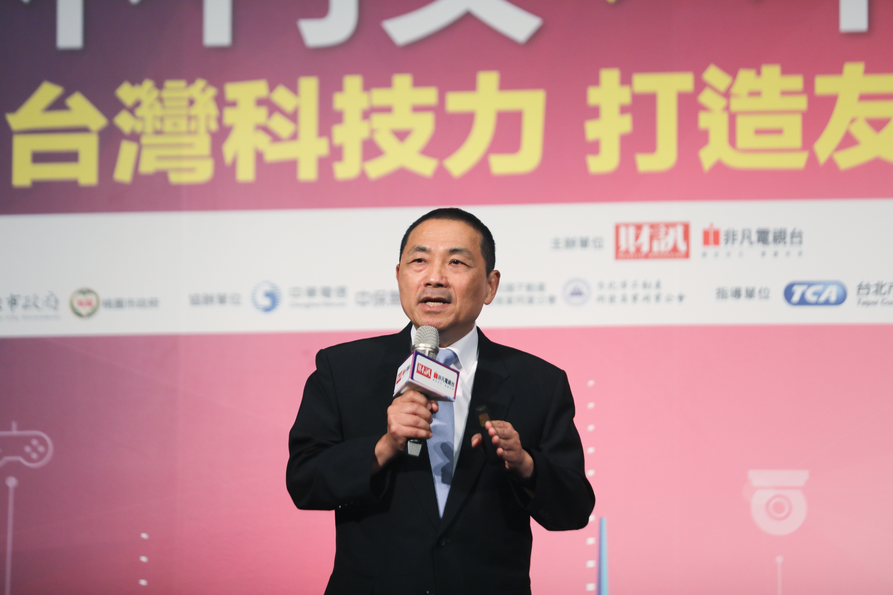 2020智慧城市新經濟力論壇，侯友宜市長分享新北智慧城市經驗