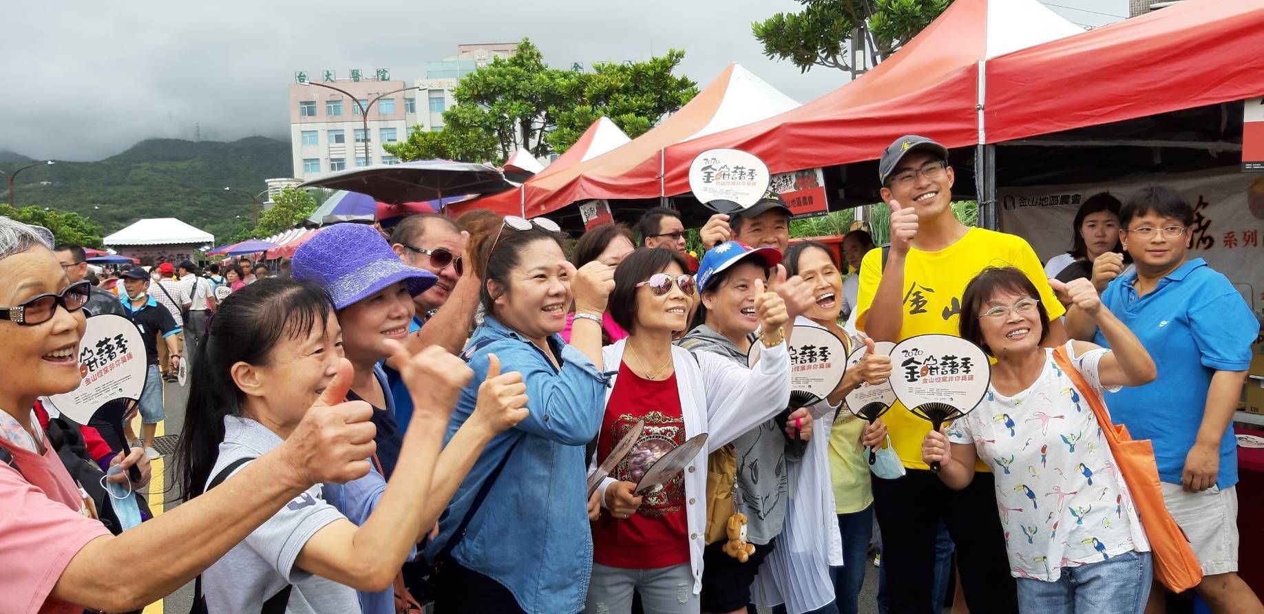 参加甘藷節熱情的民眾