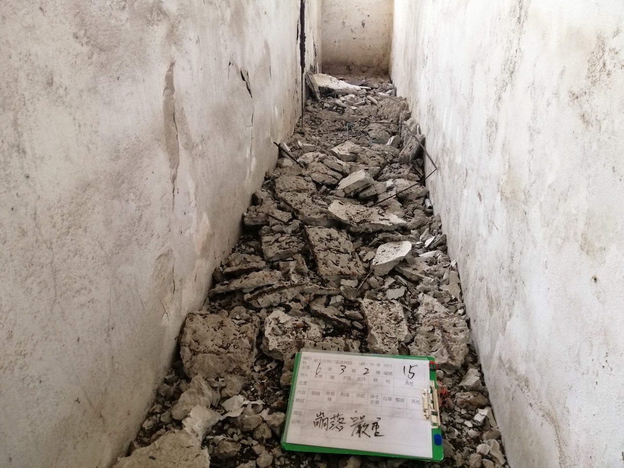 社區住戶房屋結構現況