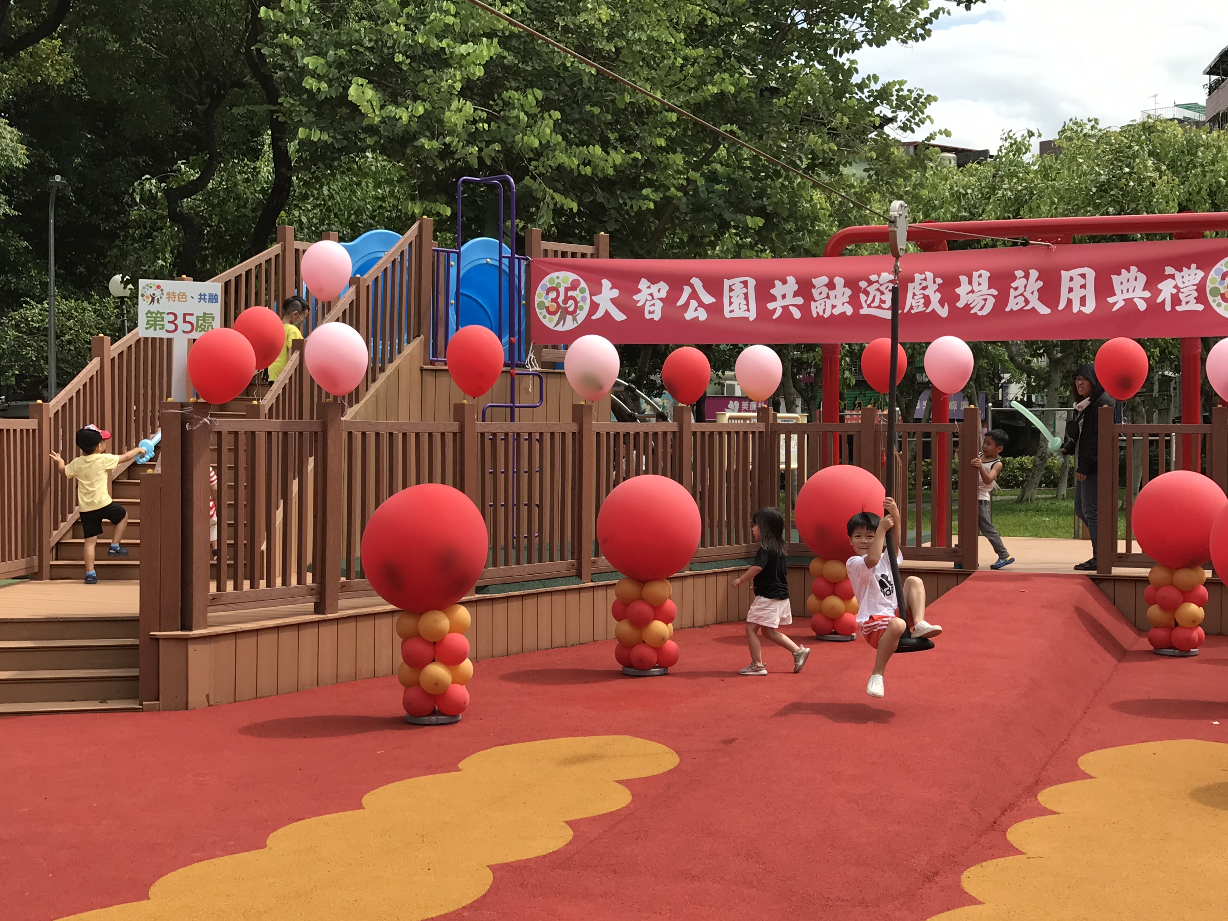 小朋友開心玩起水管造型溜索遊具