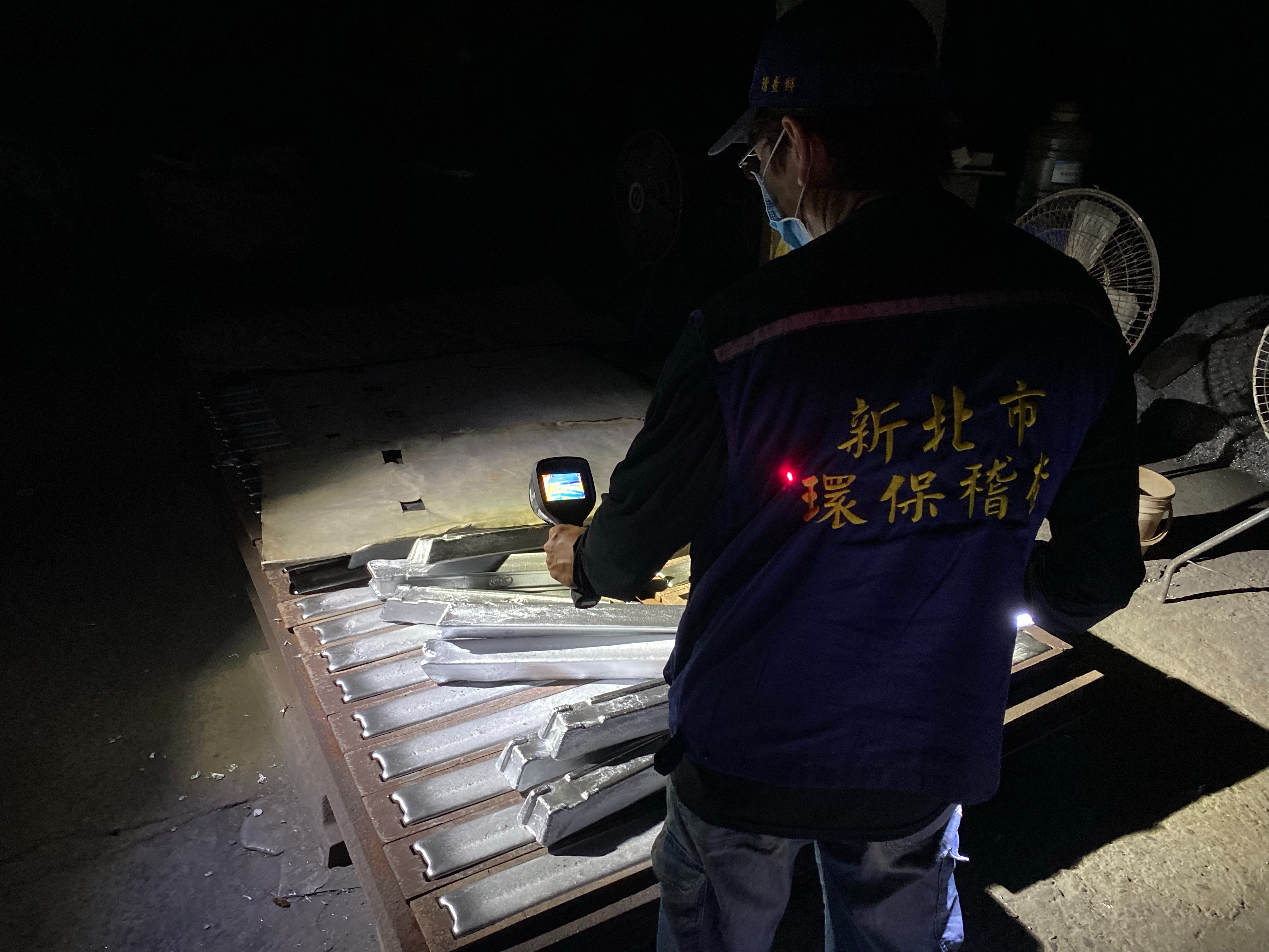 稽查人員使用熱顯像儀檢測並發現數百錠鋁錠成品.jpg