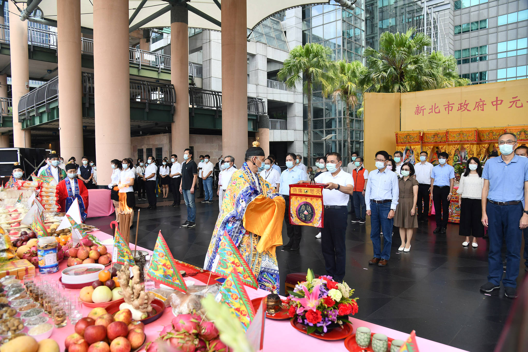 侯友宜市長主持新北市政府109年中元普渡祭典儀式