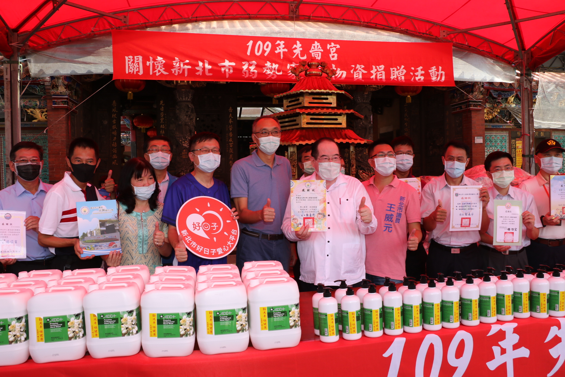先嗇宮捐贈2000公斤洗手乳給三重地區27校   中右為李乾龍  中左為謝政達