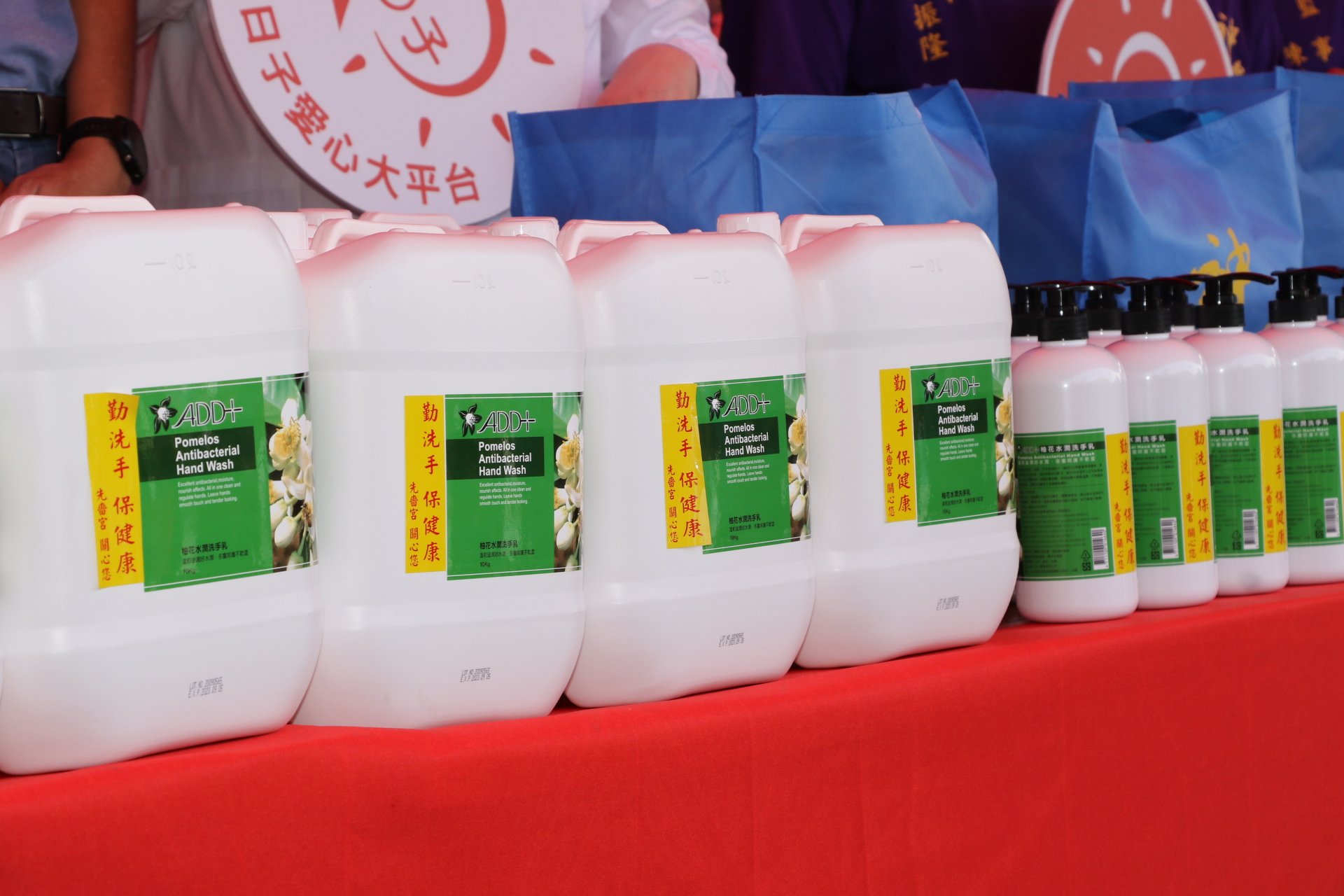 先嗇宮捐贈的抗菌洗手乳共有2千公斤