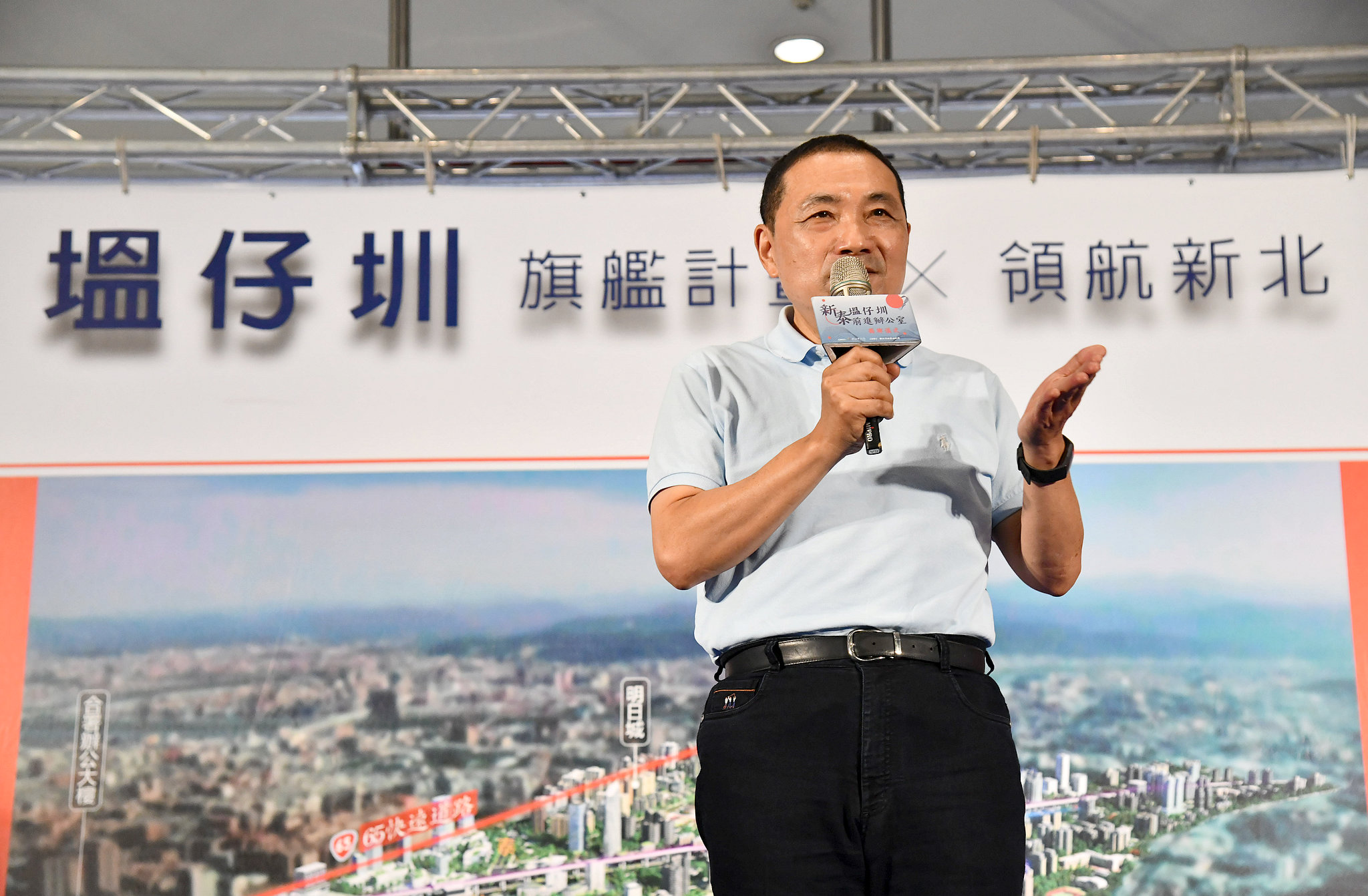 侯友宜市長今（11）日親自揭牌，並誓言全力推動塭仔圳開發計畫，改變大台北地區的國際門面。