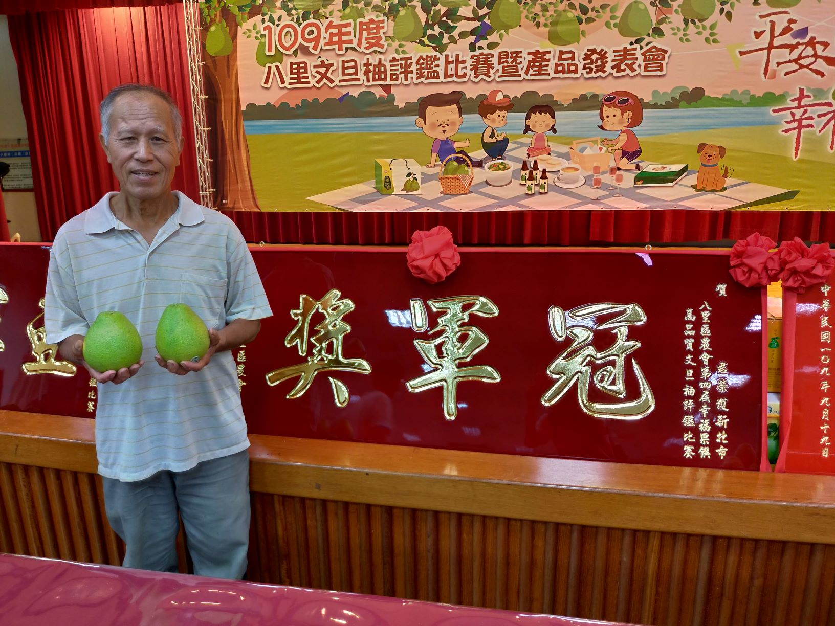 柚農黃阿發(黃志暐父親)