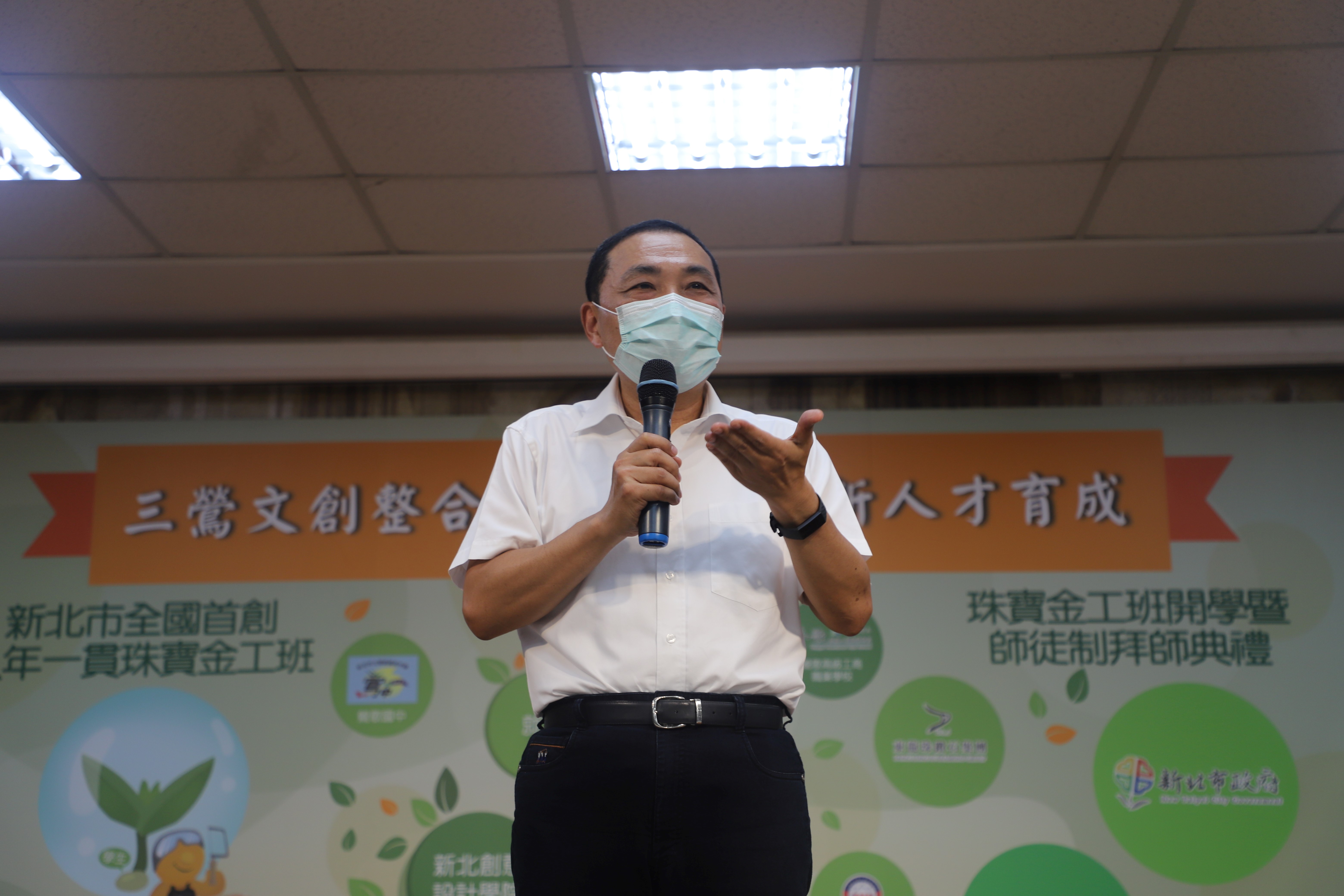 3.侯友宜市長表示，八年一貫珠寶金工班是新北市技職教育的里程碑，也是全國首創，暢通8年3個學習階段升學管道，培育頂尖珠寶精品工藝人才