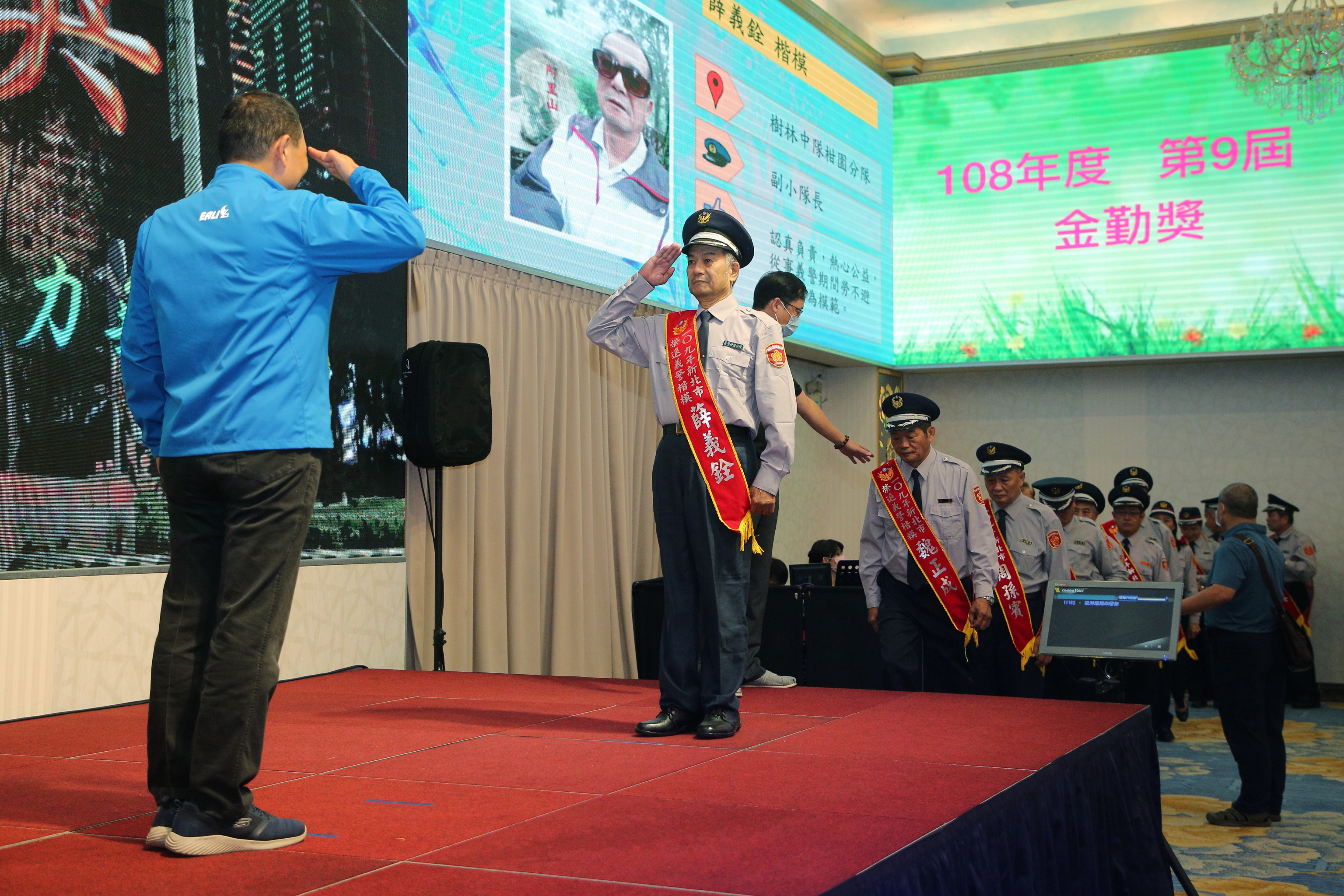 新北市義勇警察大隊第10屆「金勤獎」義警楷模頒獎典禮。